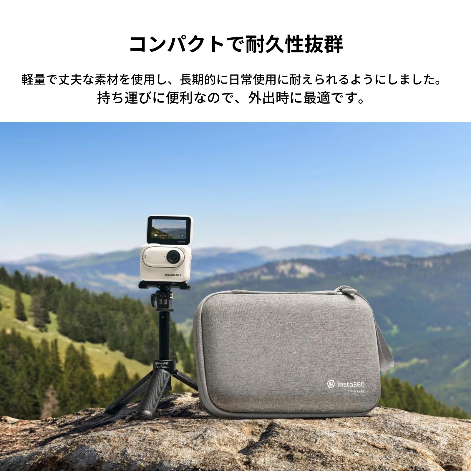 Insta360 GO 3 収納ケース CINSBBKG アクションカメラ 360度カメラ アクセサリー 正規代理店 新品