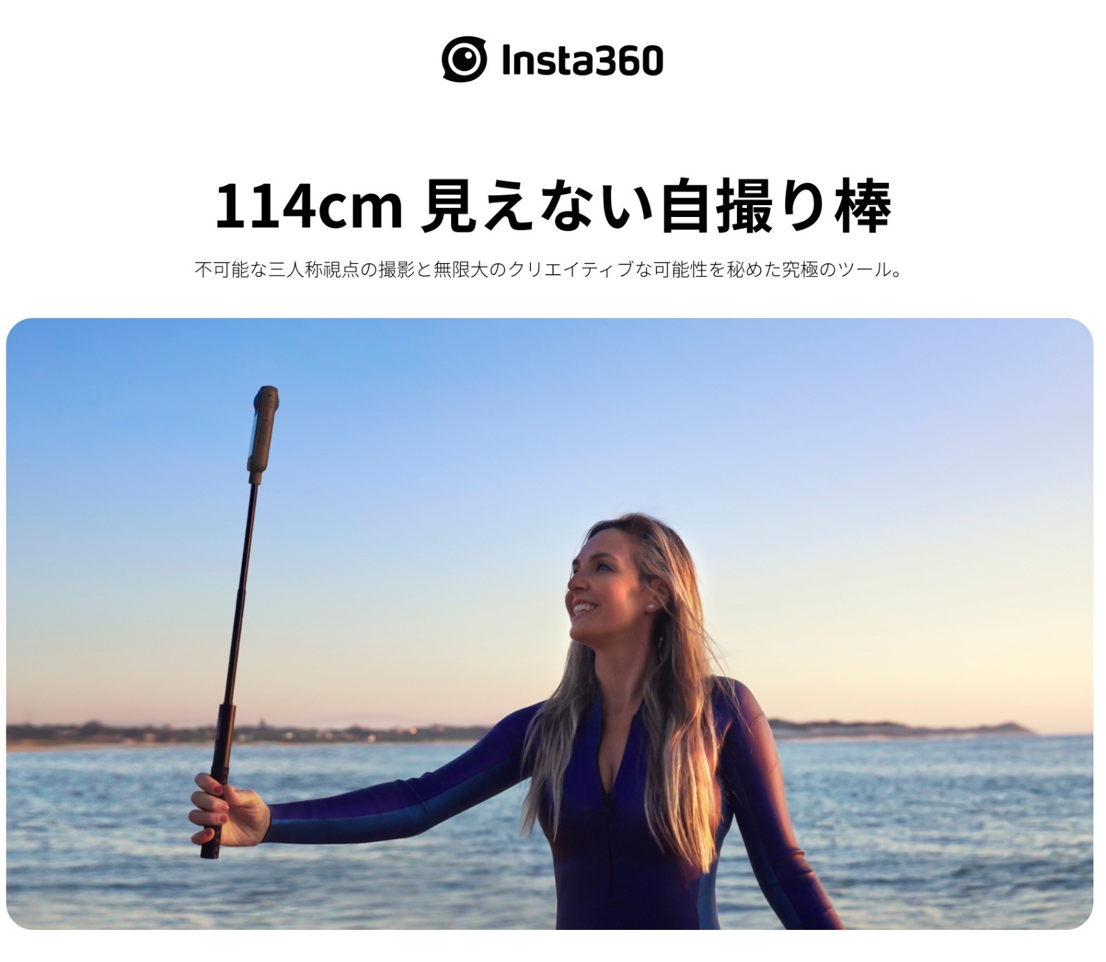 Insta360 X3 建設キット 正規代理店 インスタ 360 114cm見えない自撮り棒 64GBメモリカード アクションカメラ 360度カメラ