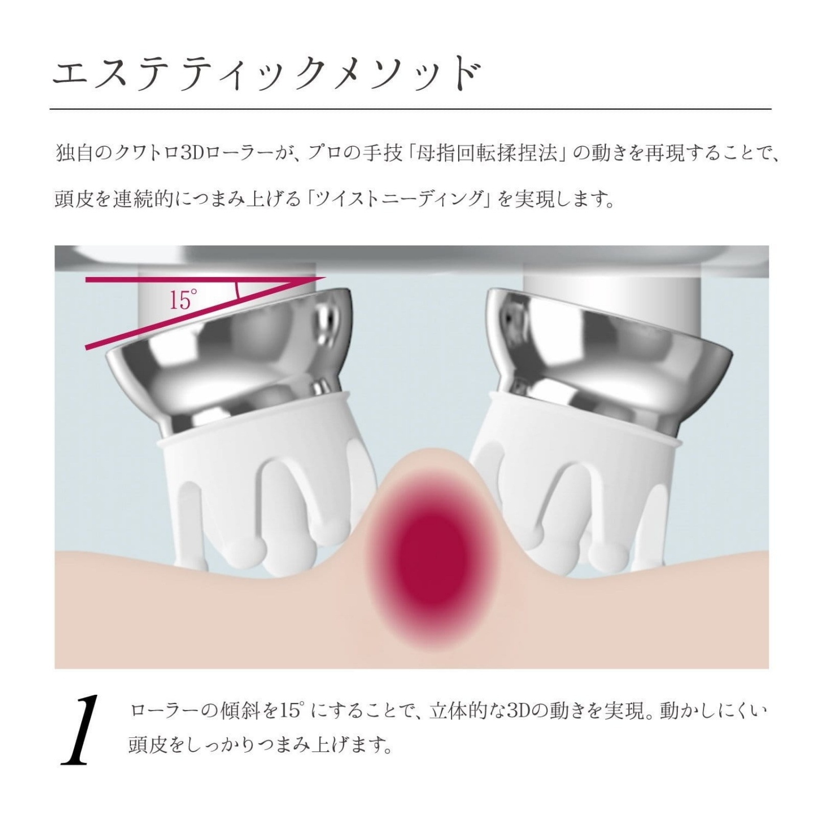 MTG ReFa GRACE HEAD SPA リファ グレイス ヘッドスパ RF-GH2114B