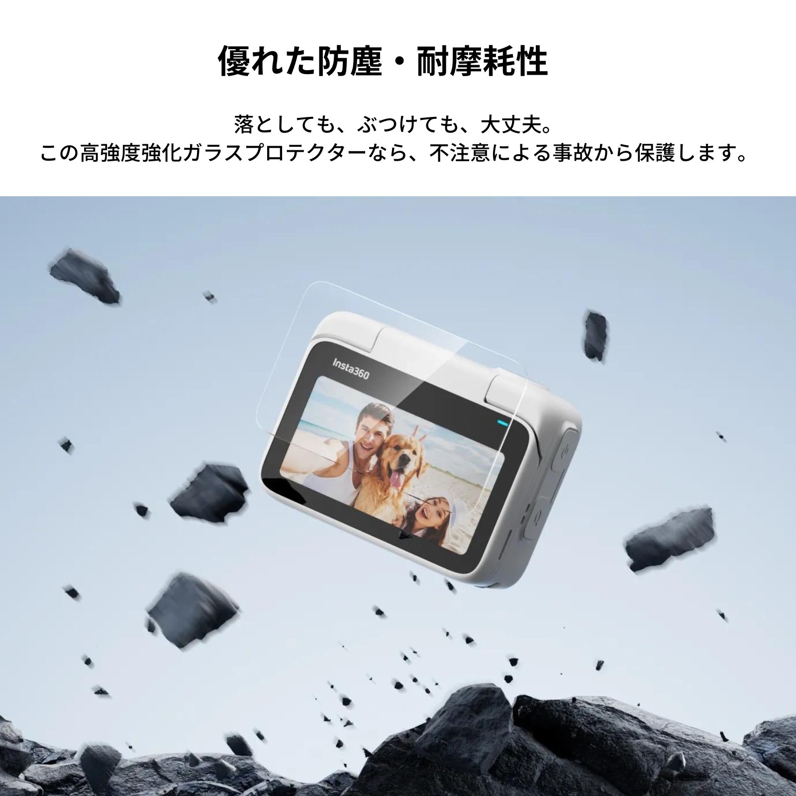 Insta360 GO 3 スクリーンプロテクター CINSBBKL アクションカメラ 360度カメラ アクセサリー 正規代理店 新品