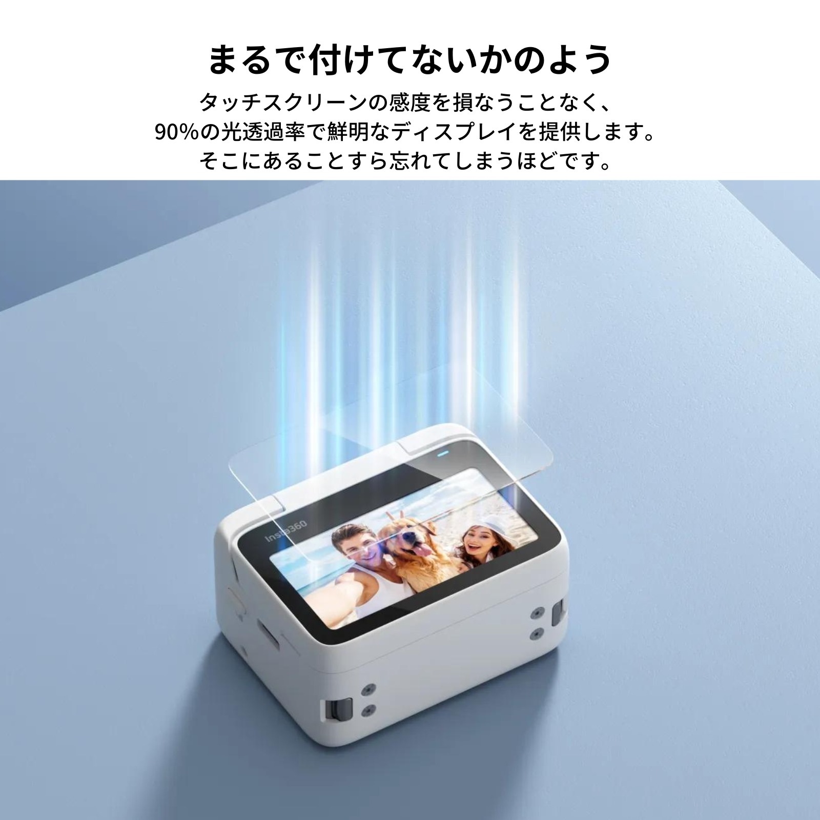 Insta360 GO 3 スクリーンプロテクター CINSBBKL アクションカメラ 360度カメラ アクセサリー 正規代理店 新品