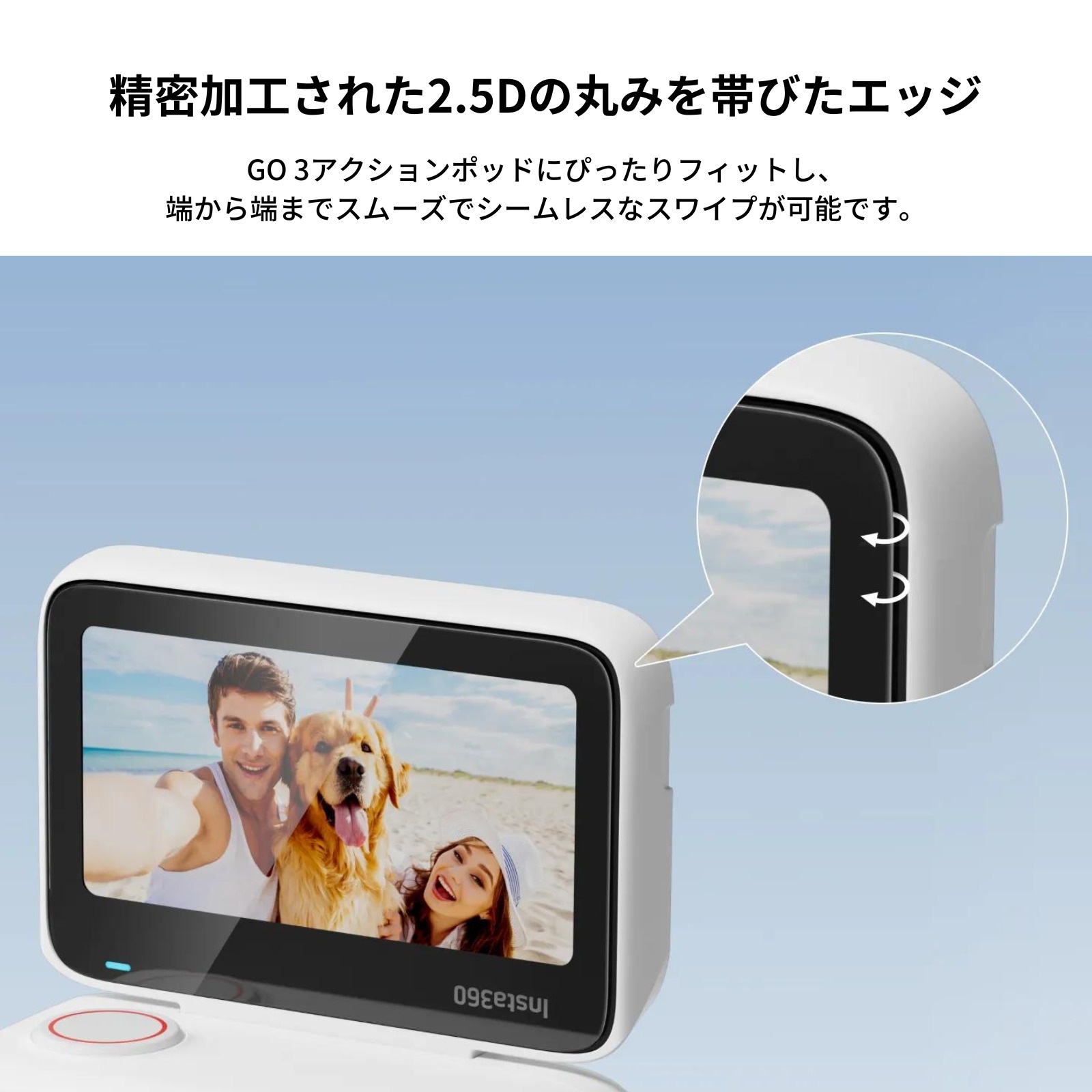 Insta360 GO 3 スクリーンプロテクター CINSBBKL アクションカメラ 360度カメラ アクセサリー 正規代理店 新品