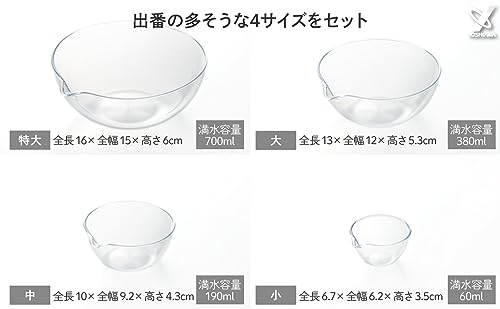 Yoshikawa ヨシカワ ボウル セット and アンド 軽くて割れないレンジボウル 4pcs 4個セット 電子レンジ対応 食洗機対応 プラスチック製