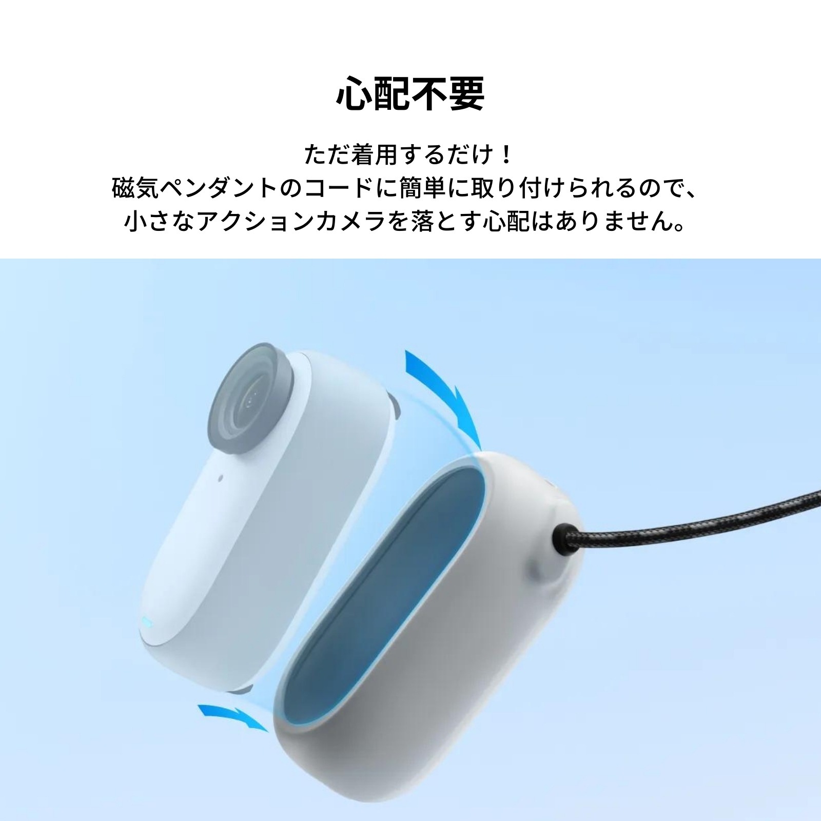 Insta360 GO 3 磁気ペンダント安全コード CINSBBKM アクションカメラ 360度カメラ アクセサリー 正規代理店 新品