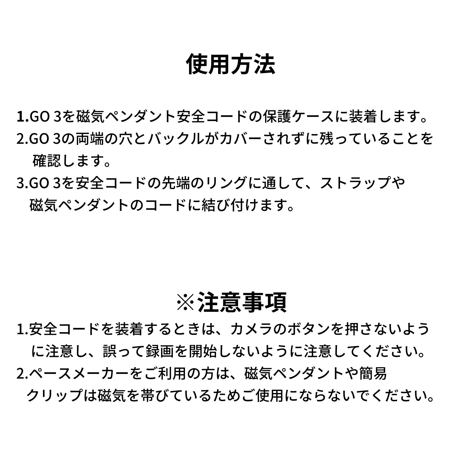 Insta360 GO 3 磁気ペンダント安全コード CINSBBKM アクションカメラ 360度カメラ アクセサリー 正規代理店 新品