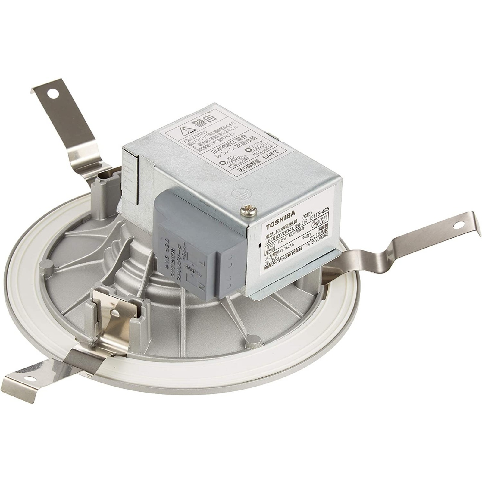 東芝 led ダウンライト 【公式通販】