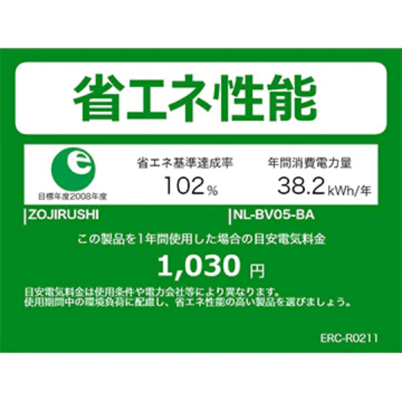象印マホービン ZOJIRUSHI マイコン炊飯ジャー 極め炊き ブラック NL 