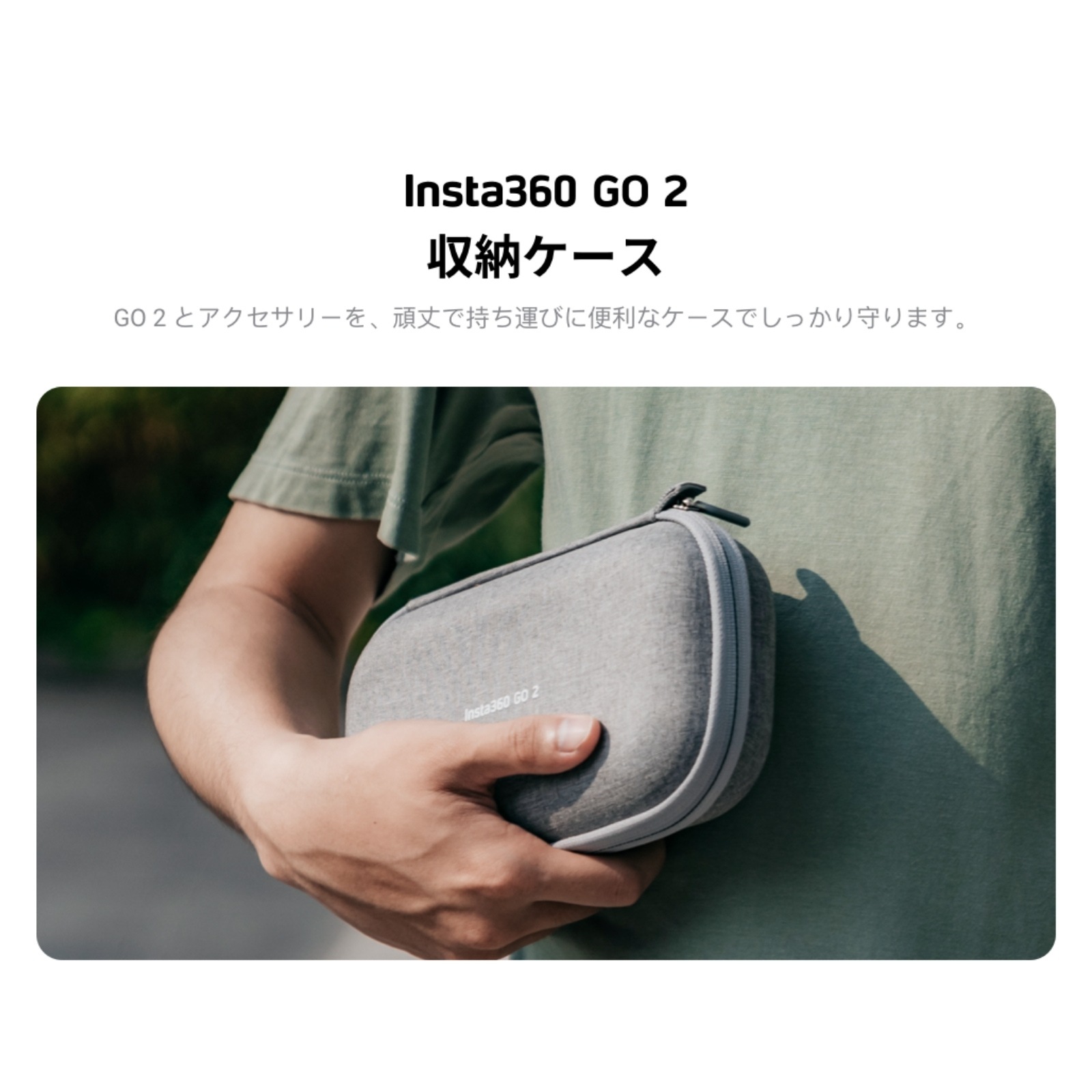 Insta360 GO2 万能キット 正規代理店 レンズ保護フィルター 70cm自撮り 