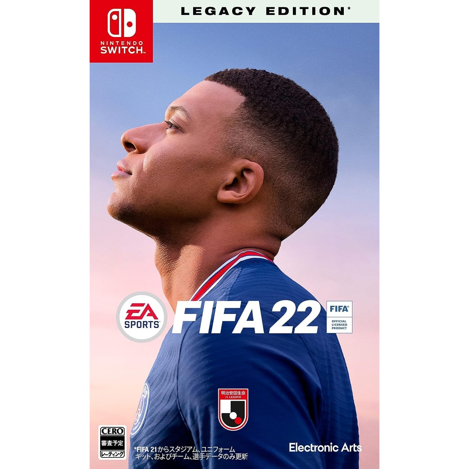 FIFA 22 Legacy Edition Switch ソフト サッカー 新品 | ゲーム FIFA 22 Legacy Edition Switch ソフト サッカー 新品 | ゲーム