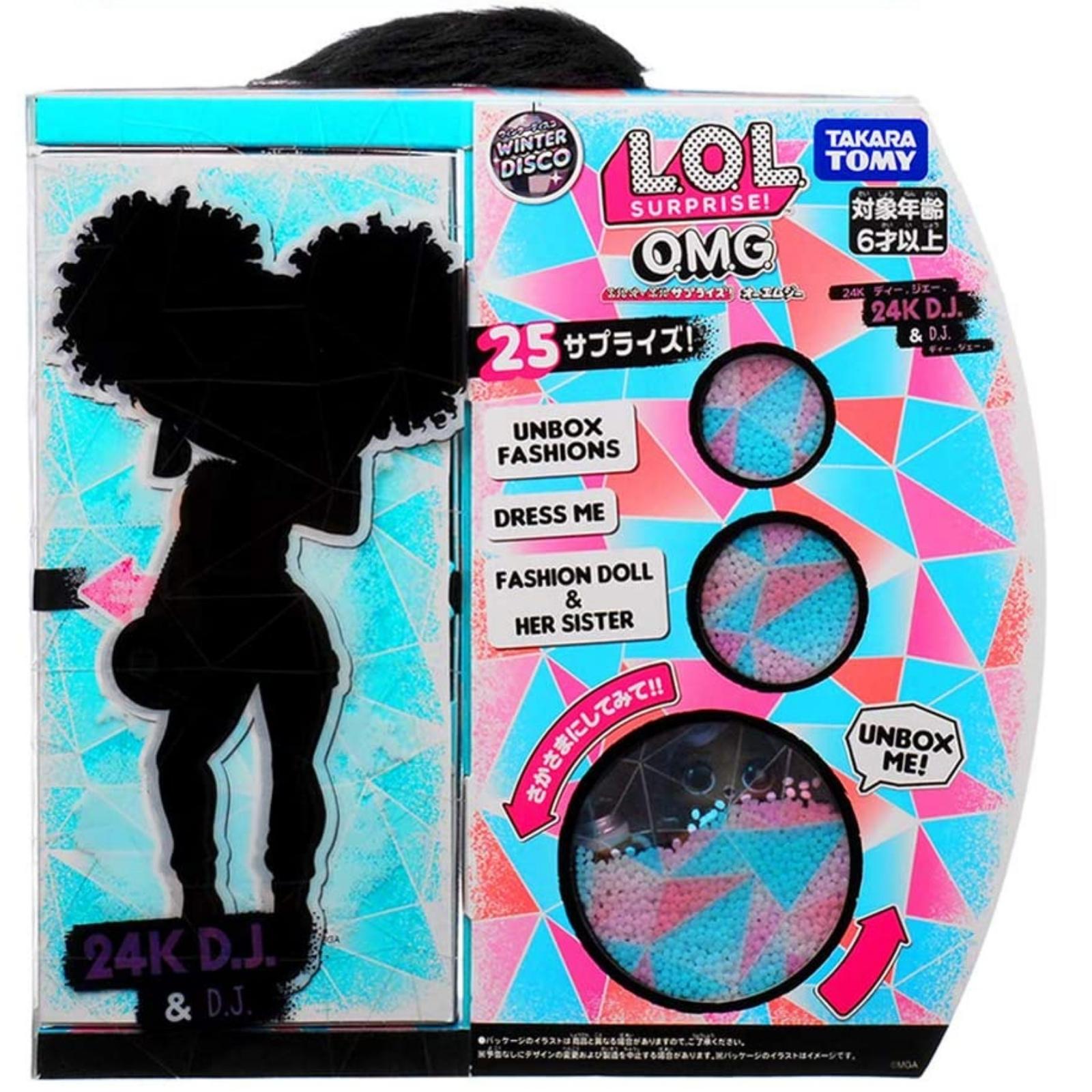 タカラトミー L.O.L. サプライズ! ウィンターディスコ O.M.G. 24K ディー.ジェー.