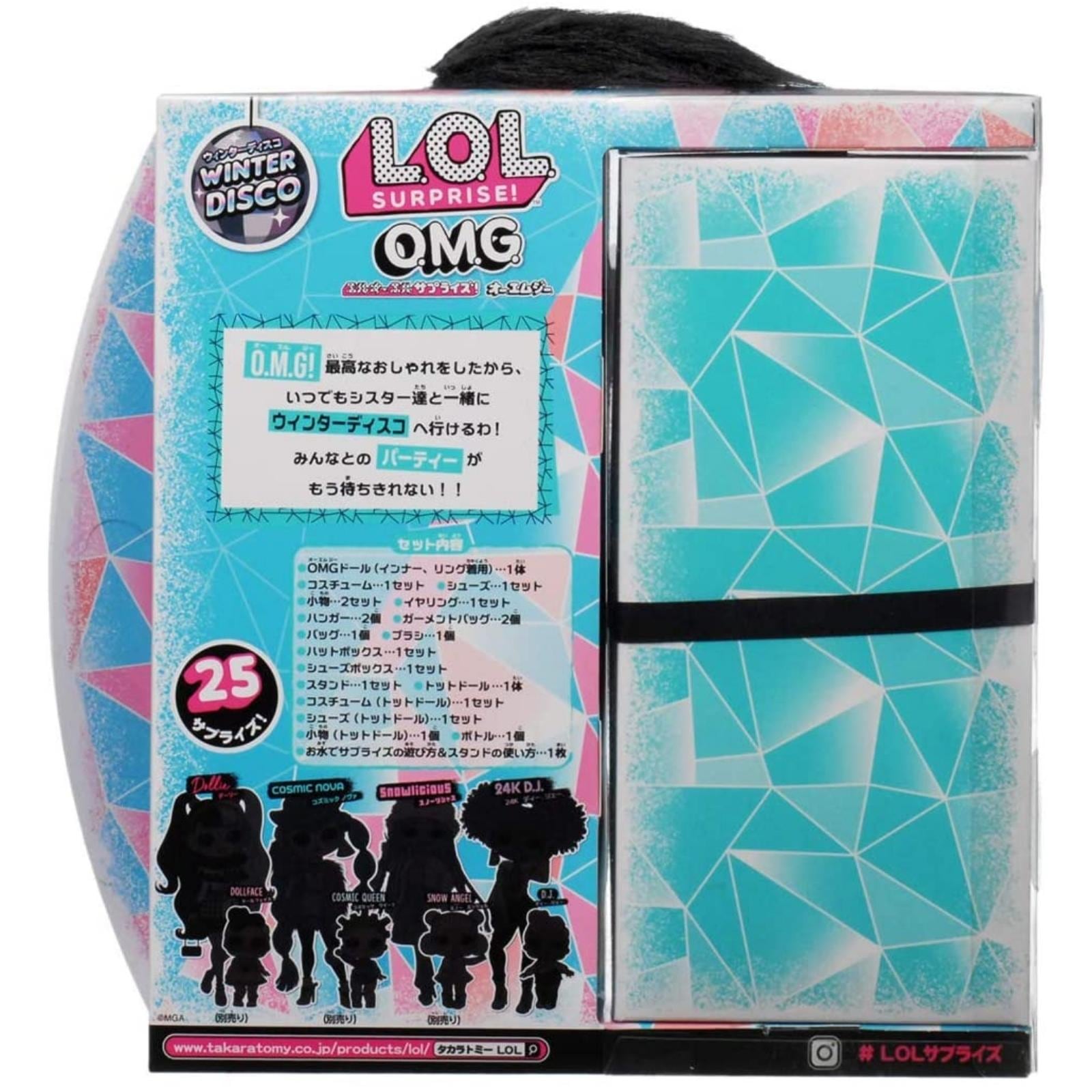 タカラトミー L.O.L. サプライズ! ウィンターディスコ O.M.G. 24K ディー.ジェー.