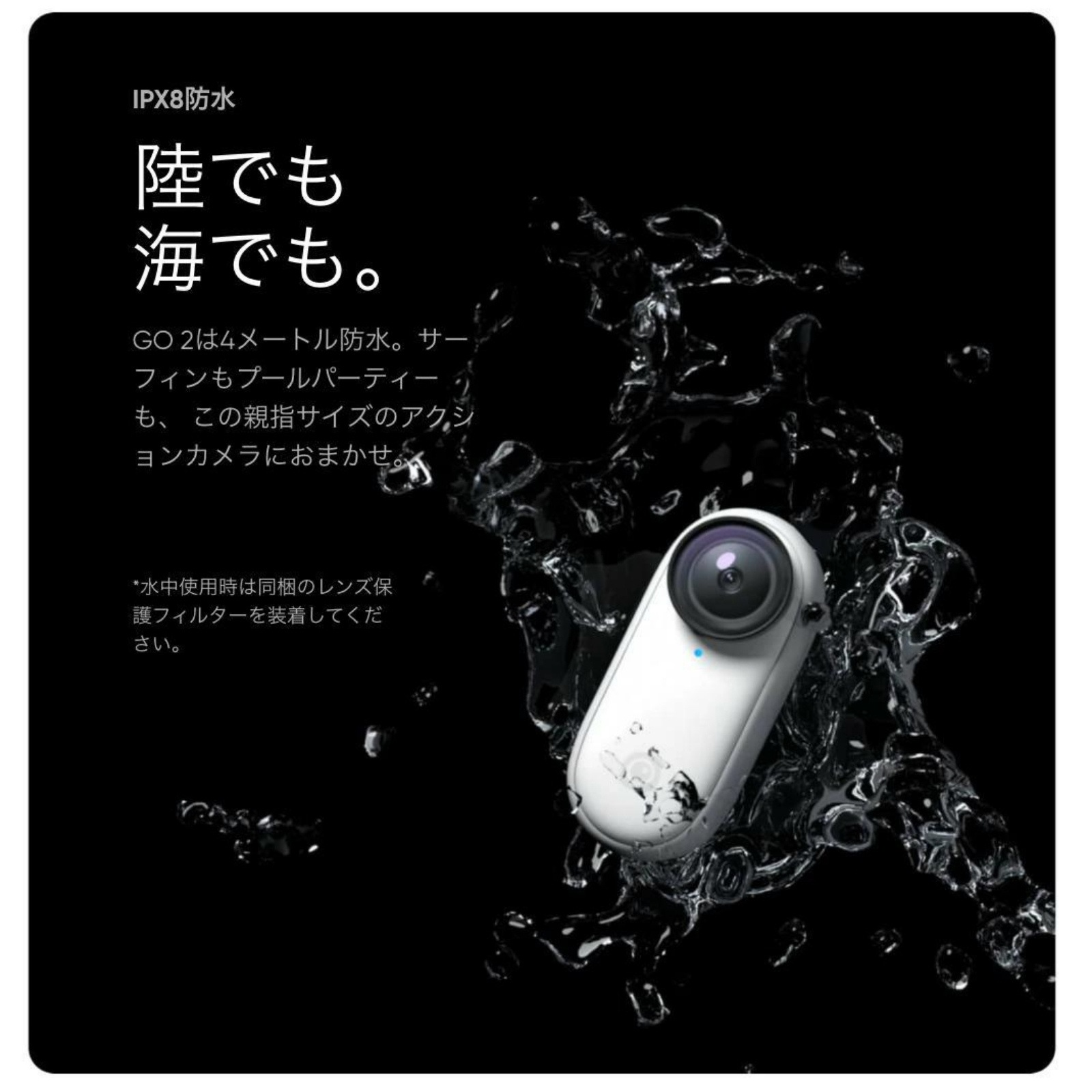 Insta360 GO2 ペットマウントキット 正規代理店 ペット Insta360 GO2 ペットマウントキット 正規代理店 ペット