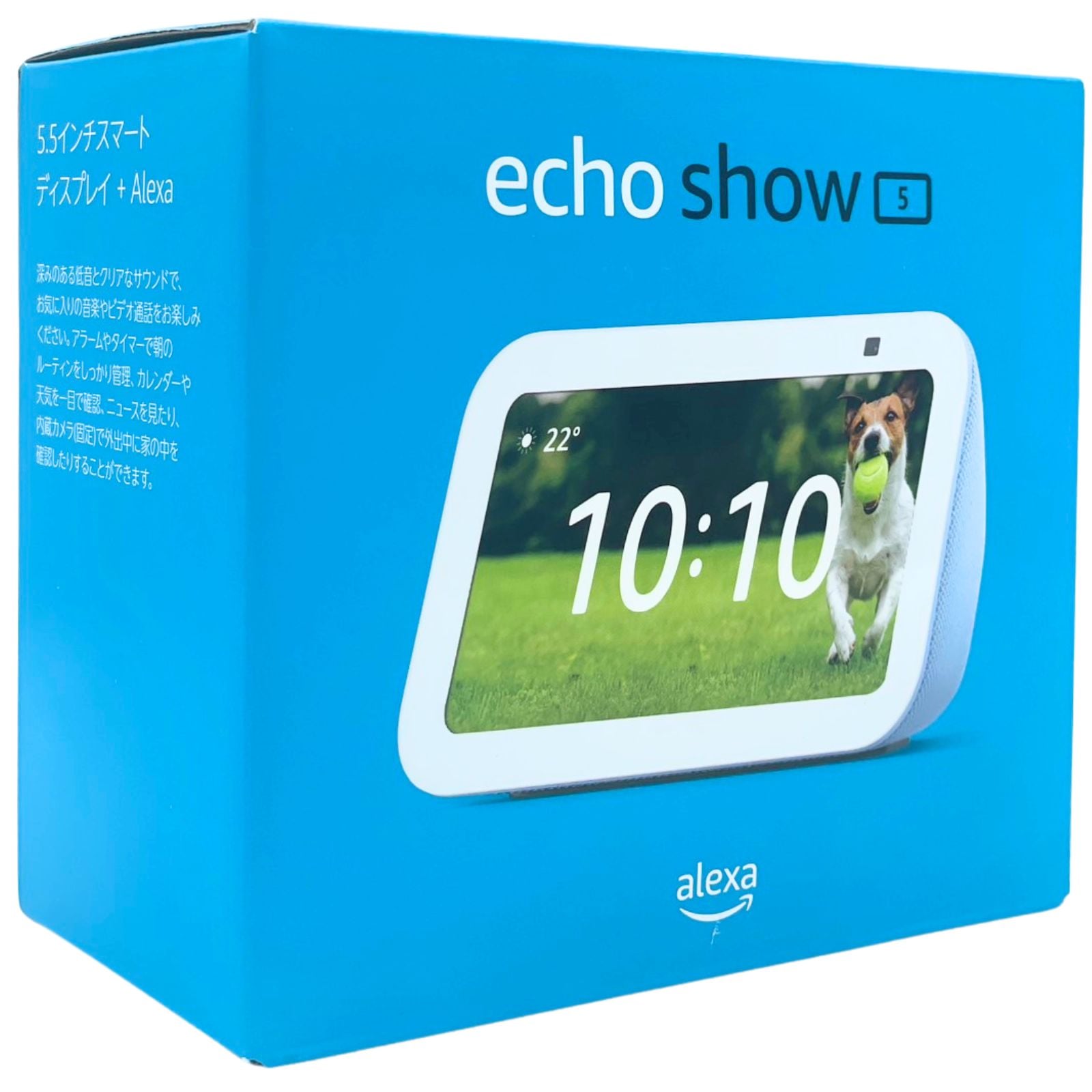 Echo Show 5 エコーショー5 Amazon アマゾン 第3世代 クラウドブルー スマートディスプレイ 新品