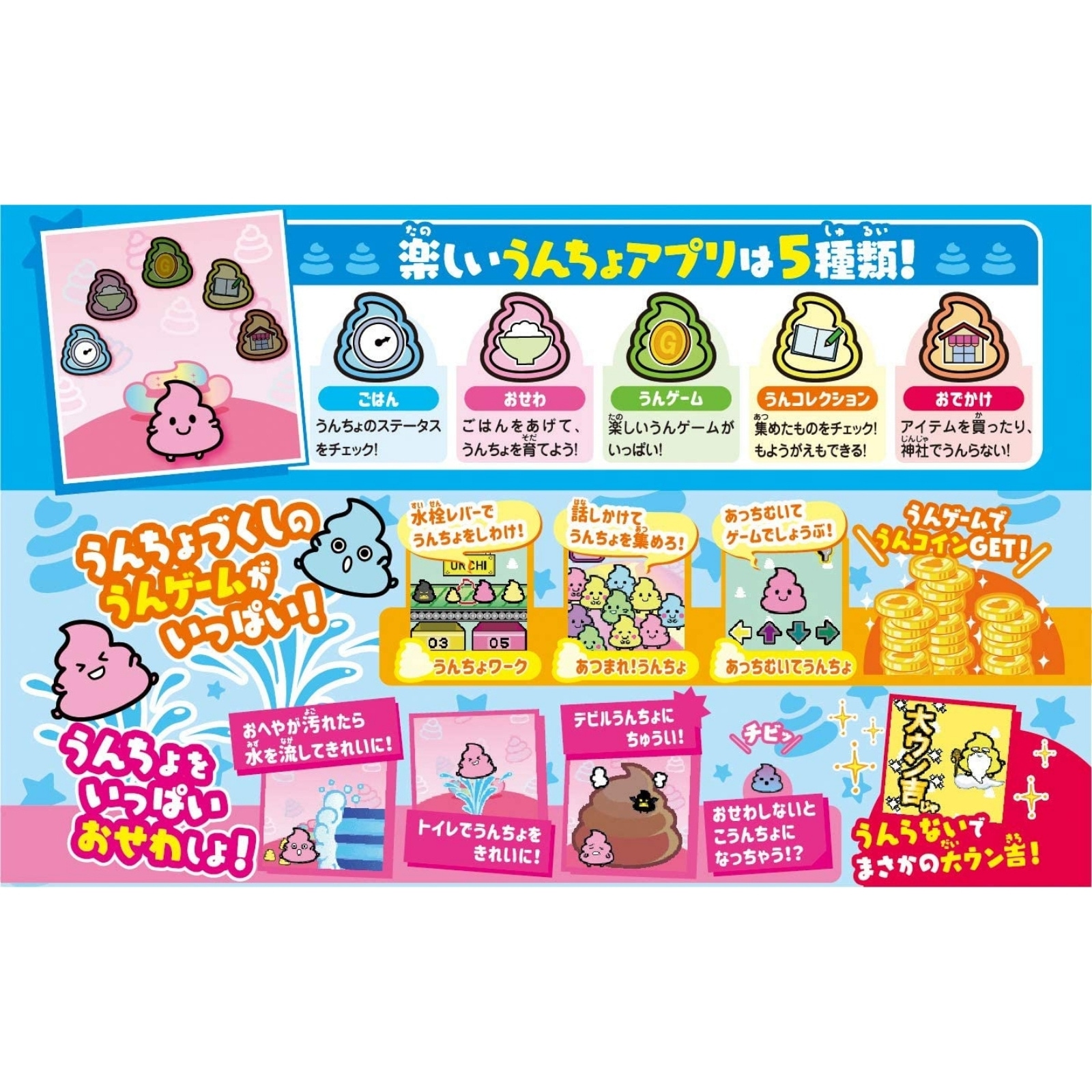 ハピネット ふわっちょうんちょ ふわふわブルー | おもちゃ