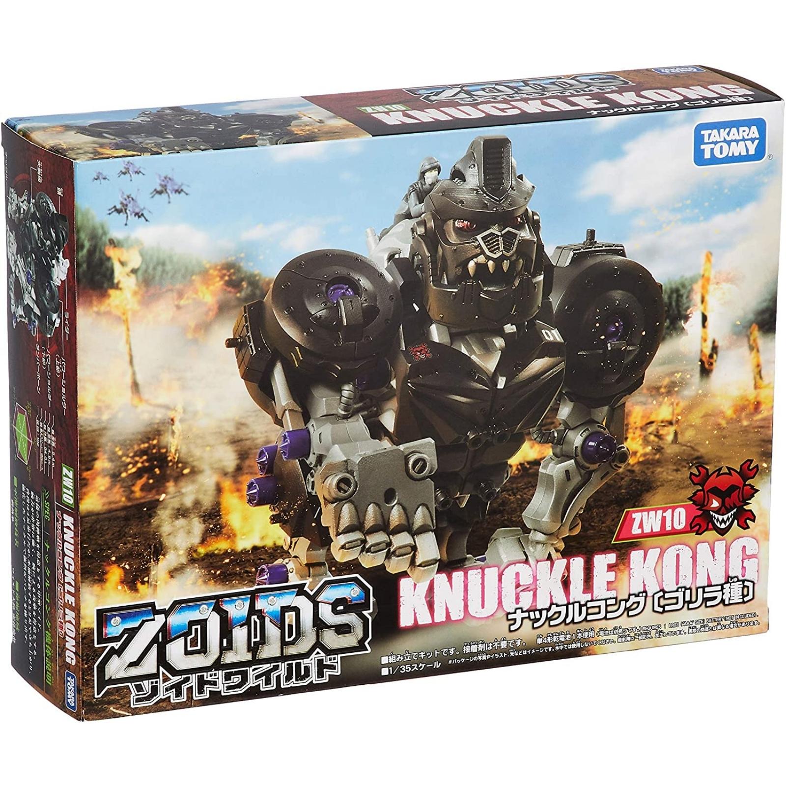 タカラトミー ZOIDS ゾイドワイルド ＺＷ10 ナックルコング