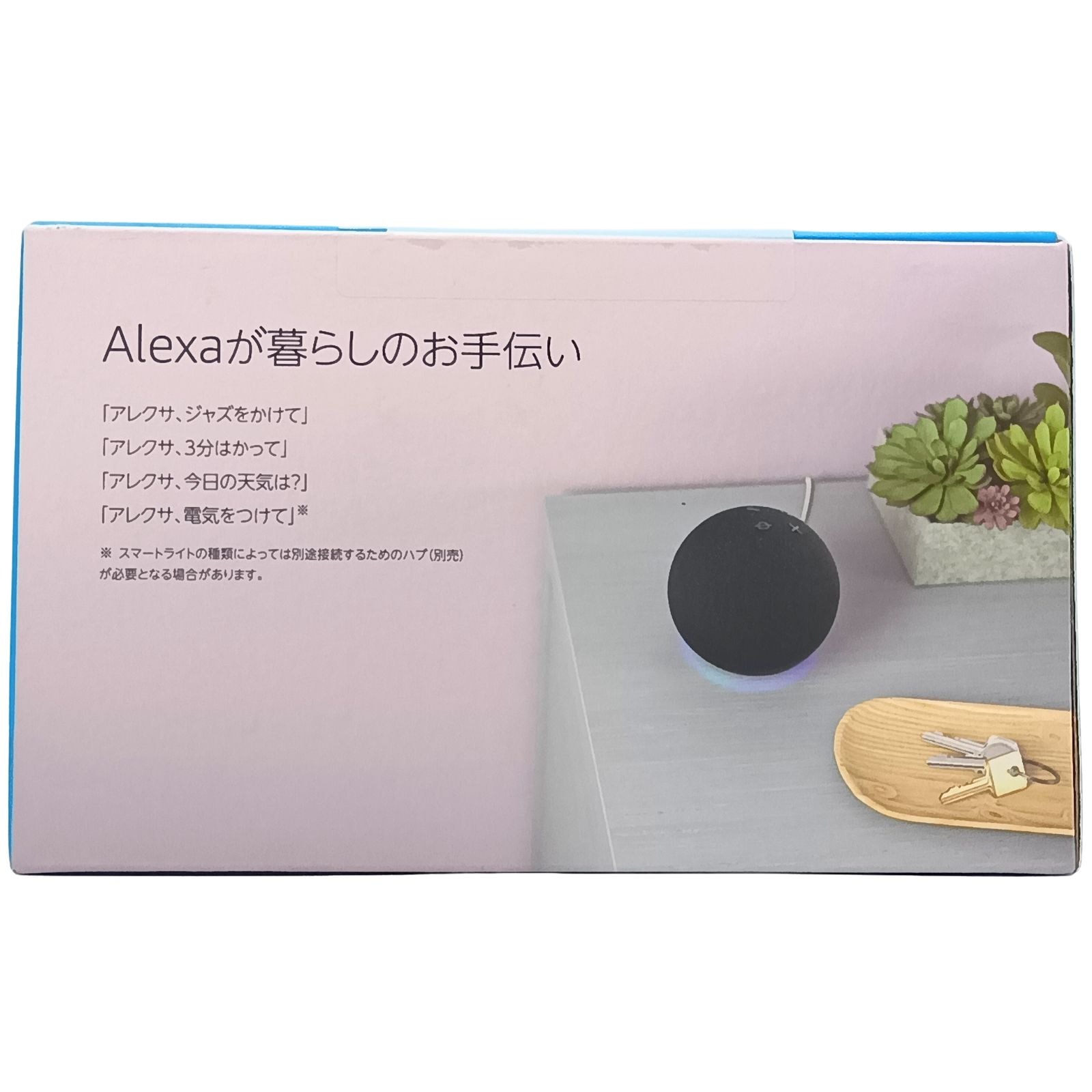 Echo Dot エコードット 第4世代 スマートスピーカー with Alexa
