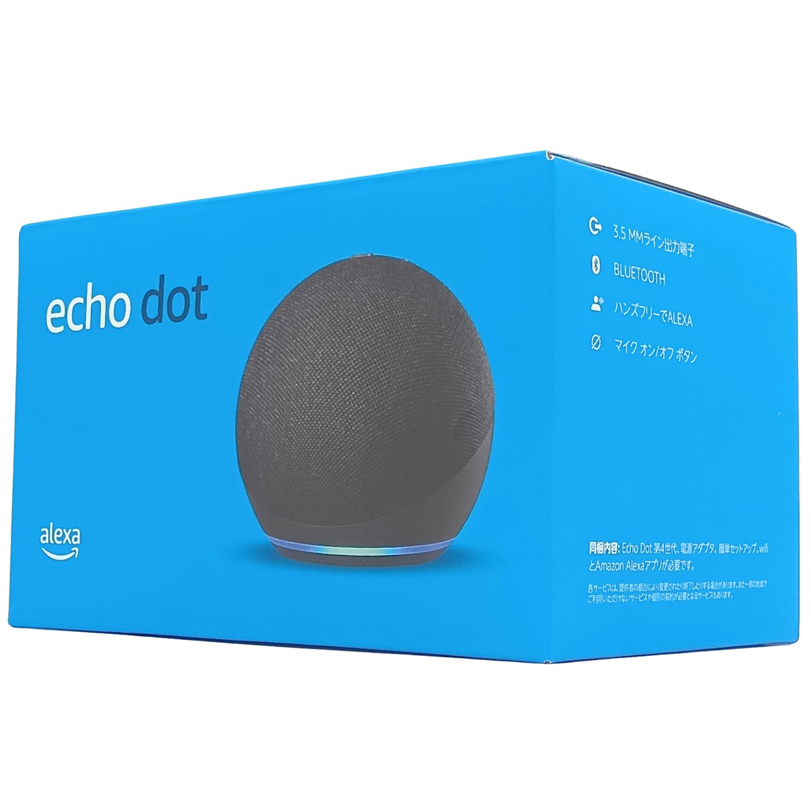 Echo Dot エコードット 第4世代 スマートスピーカー with Alexa アレクサ チャコール 新品