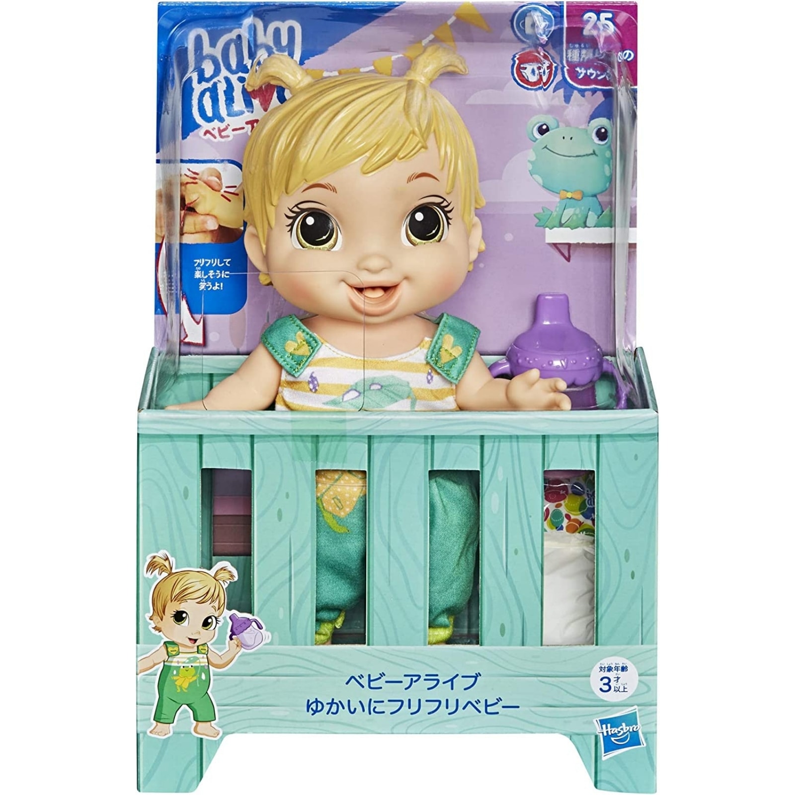 Hasbro (ハスブロ) Baby Alive (ベビーアライブ) Diapers, Food and Juice Accessory Pack ドール 人形 ハスブロ ベビーアライブ たべるのだいすきリリー 子ども 知育玩具