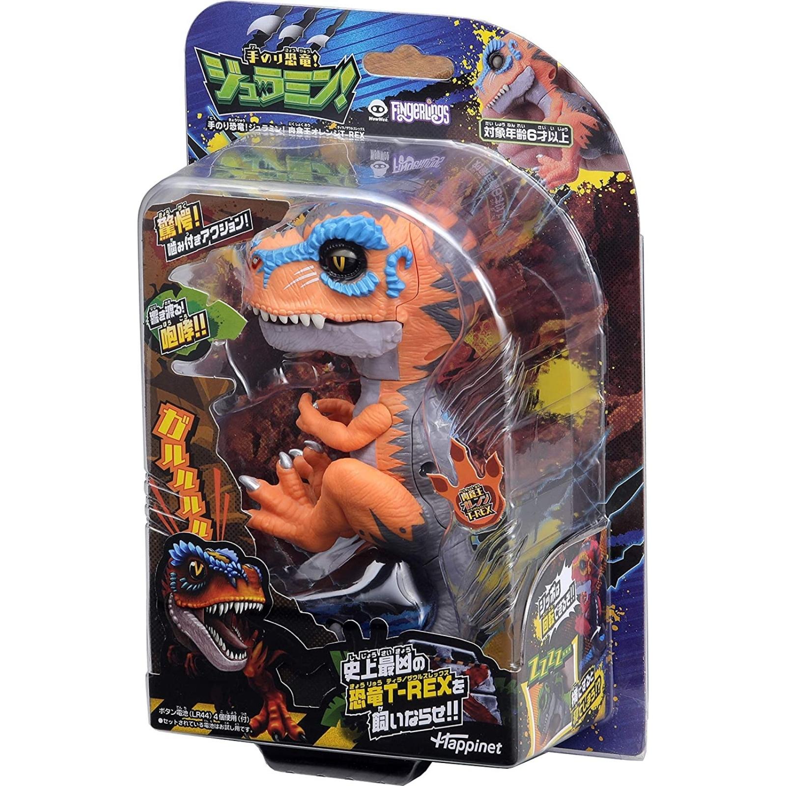 手のり恐竜！ジュラミン！肉食王オレンジT?REX