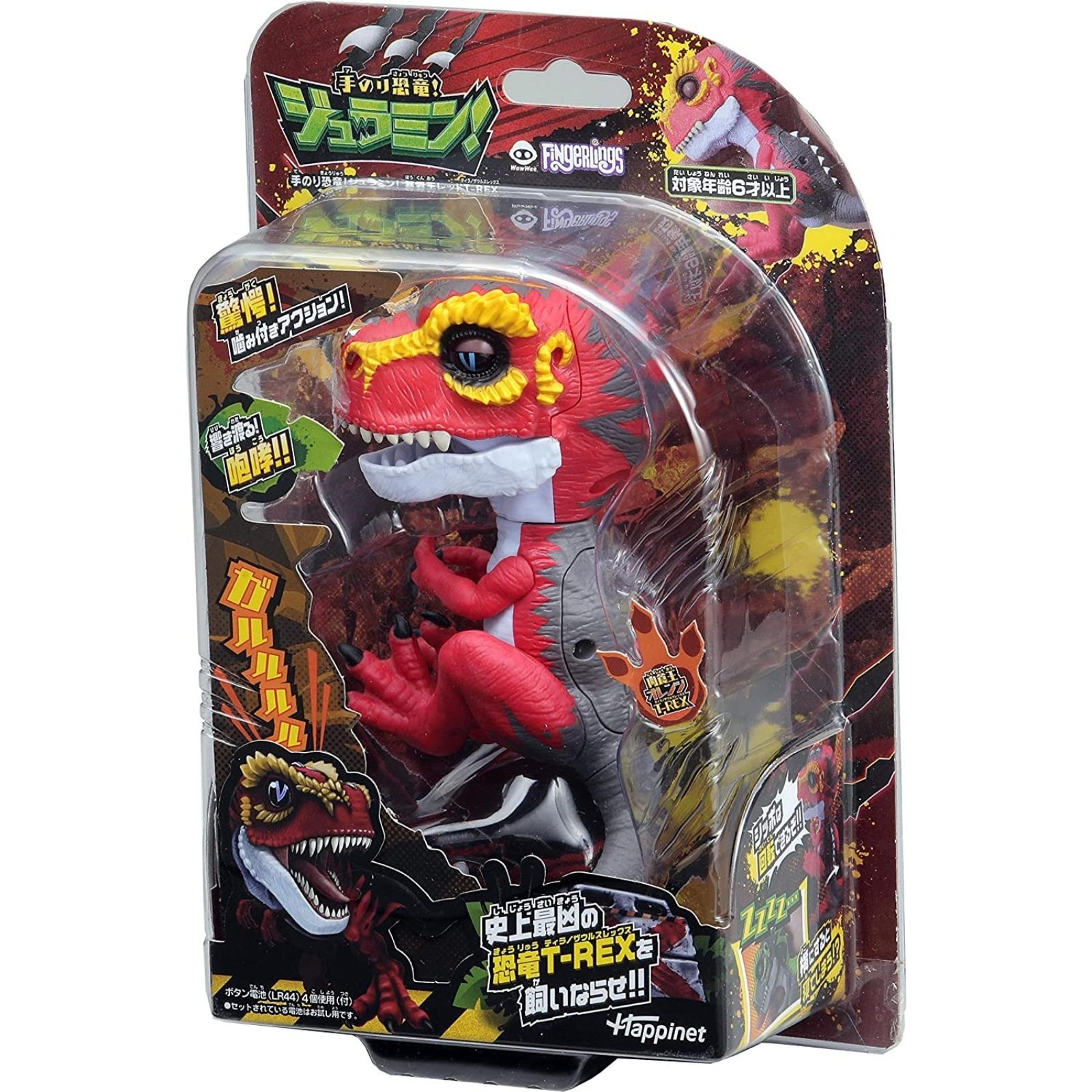 手のり恐竜！ジュラミン！暴君王レッドT?REX