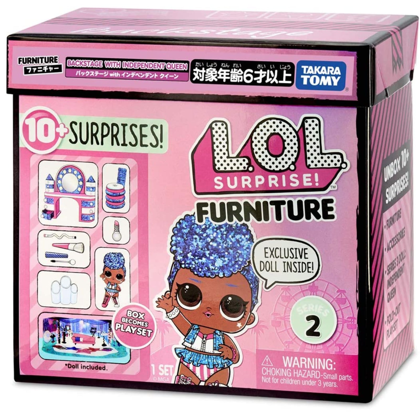 タカラトミー L.O.L. サプライズ! ファニチャー シリーズ2 バック