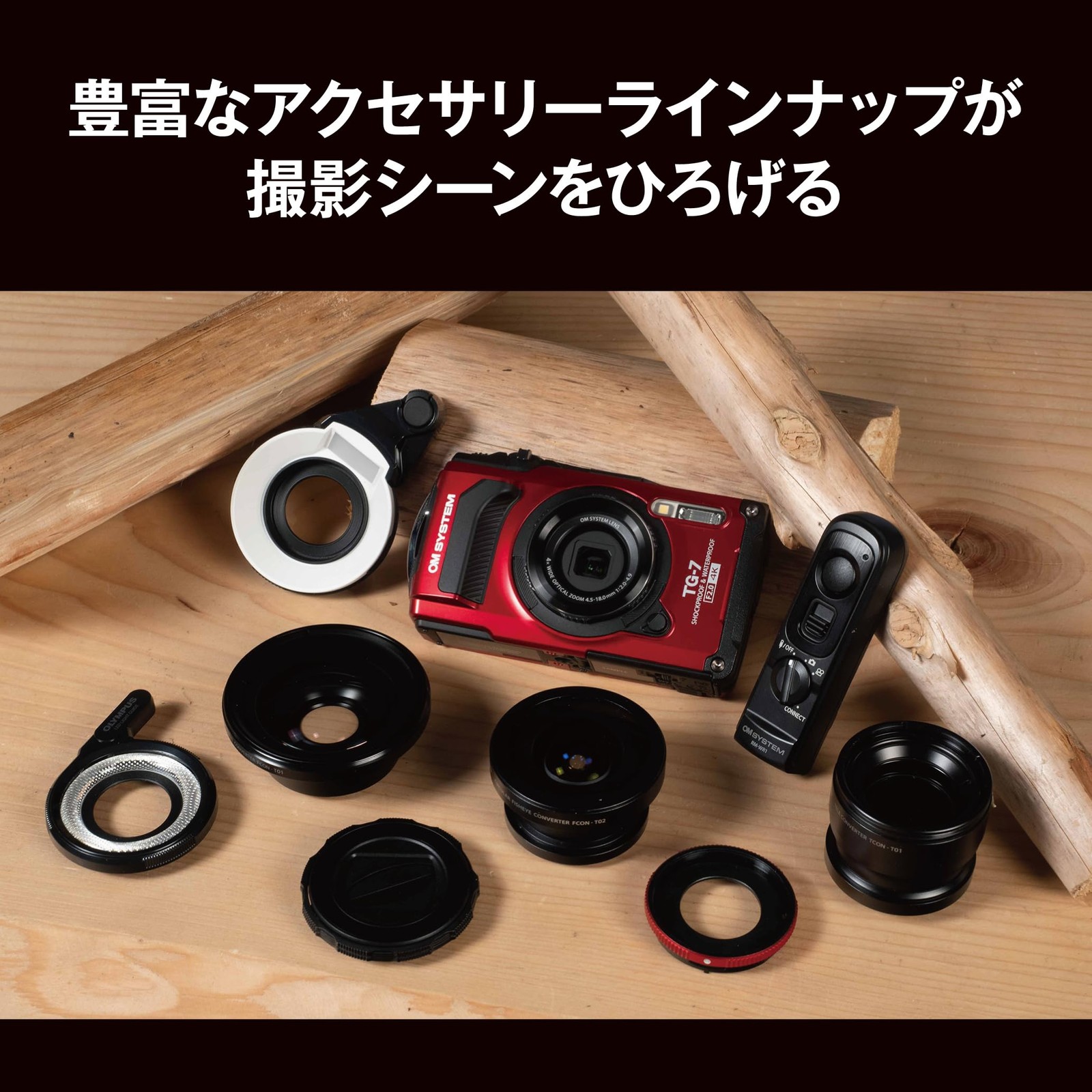 OM SYSTEM オーエムシステム OMデジタルソリューションズ コンパクト