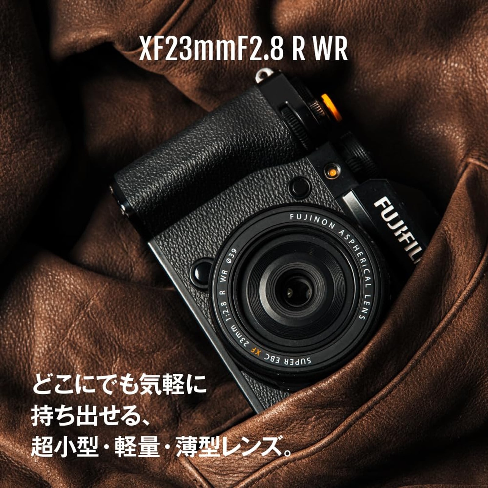 FUJIFILM 富士フイルム ミラーレス 一眼 カメラ X-E5 レンズ キット
