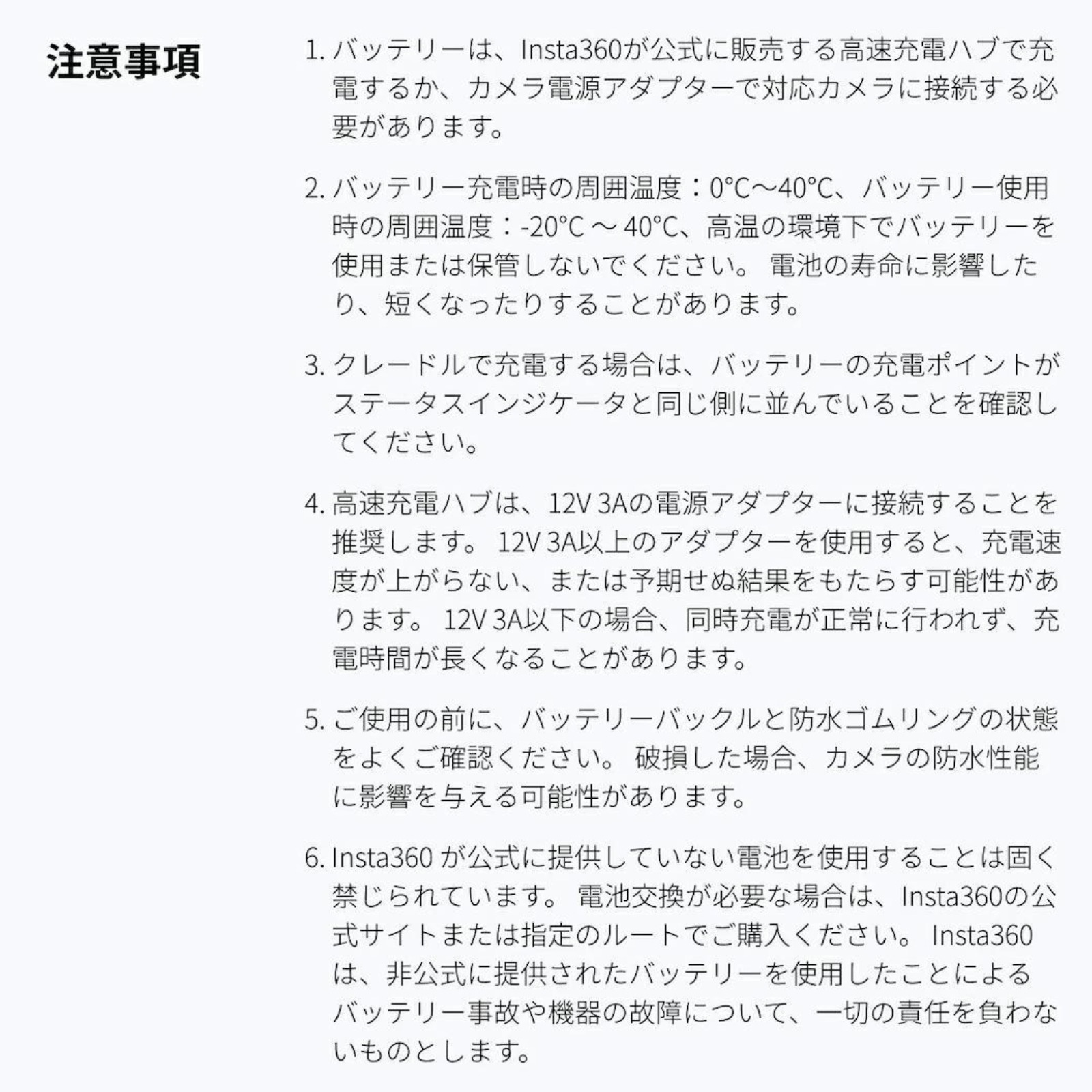 Insta360 X3 高速充電ハブ アクションカメラ 360度カメラ アクセサリー CINSAAQ/A 正規代理店