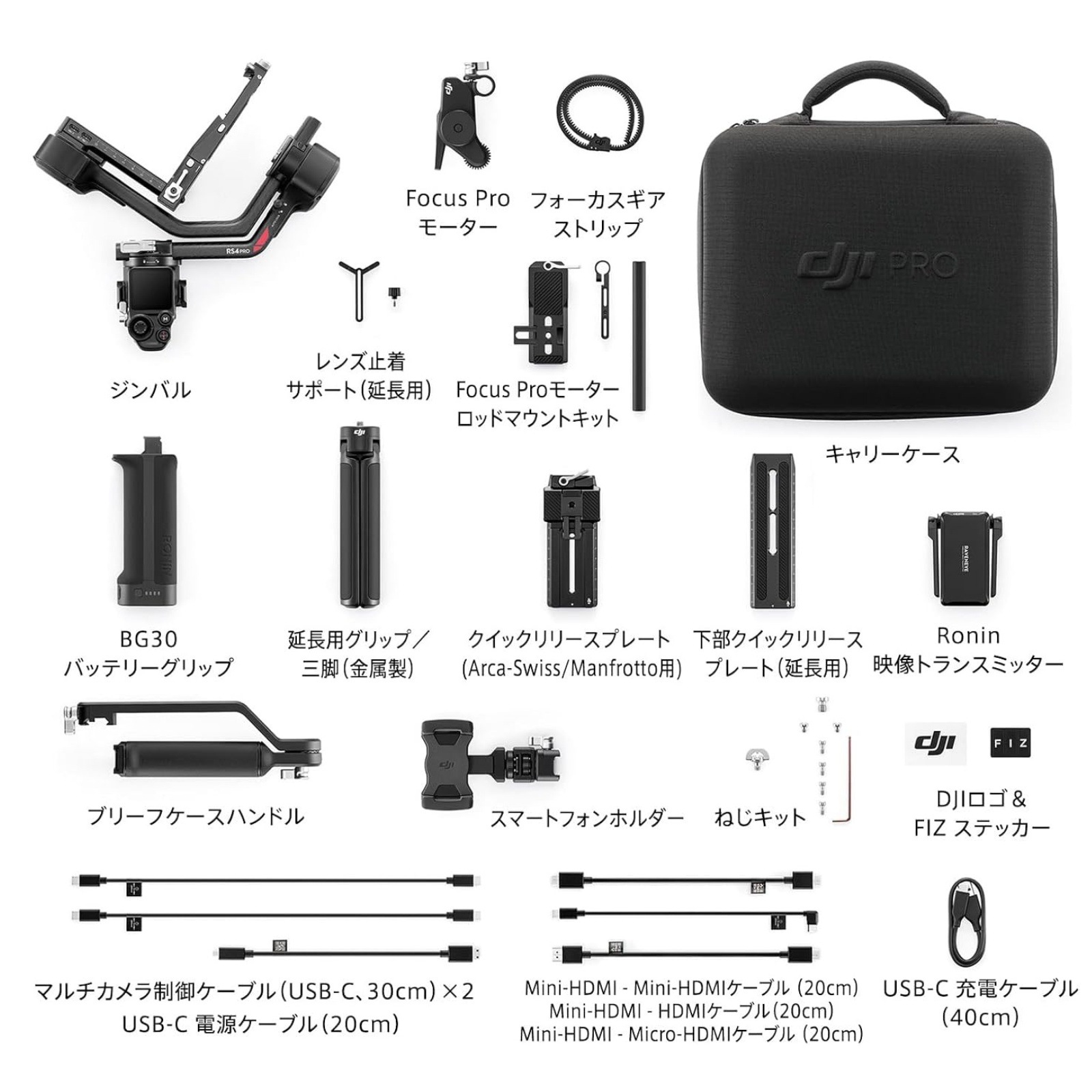DJI RS 4 Proコンボ 3軸ジンバルスタビライザー 第2世代ネイティブ縦 