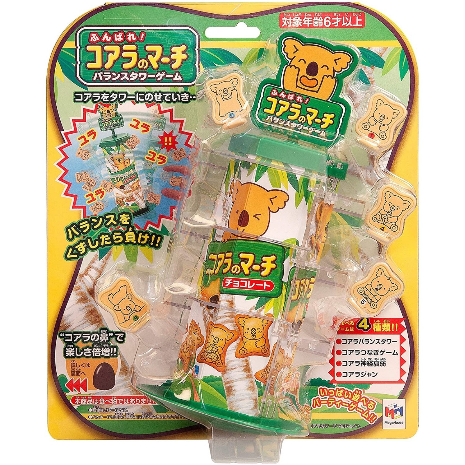 メガハウス ふんばれ!コアラのマーチ バランスタワーゲーム