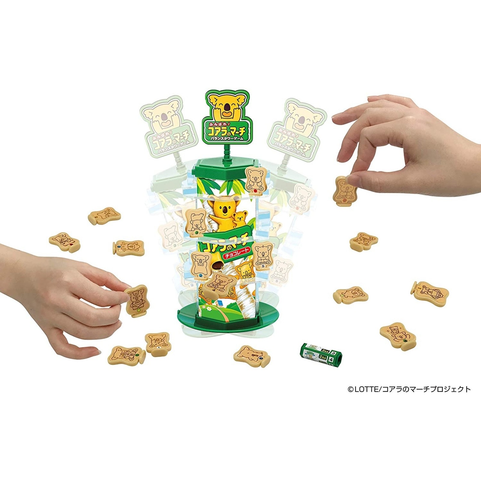 メガハウス ふんばれ!コアラのマーチ バランスタワーゲーム