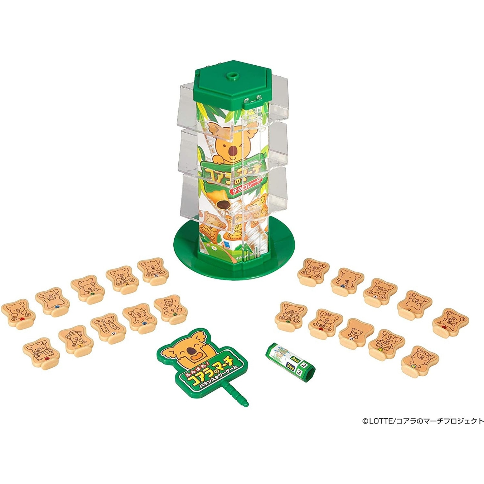 メガハウス ふんばれ!コアラのマーチ バランスタワーゲーム