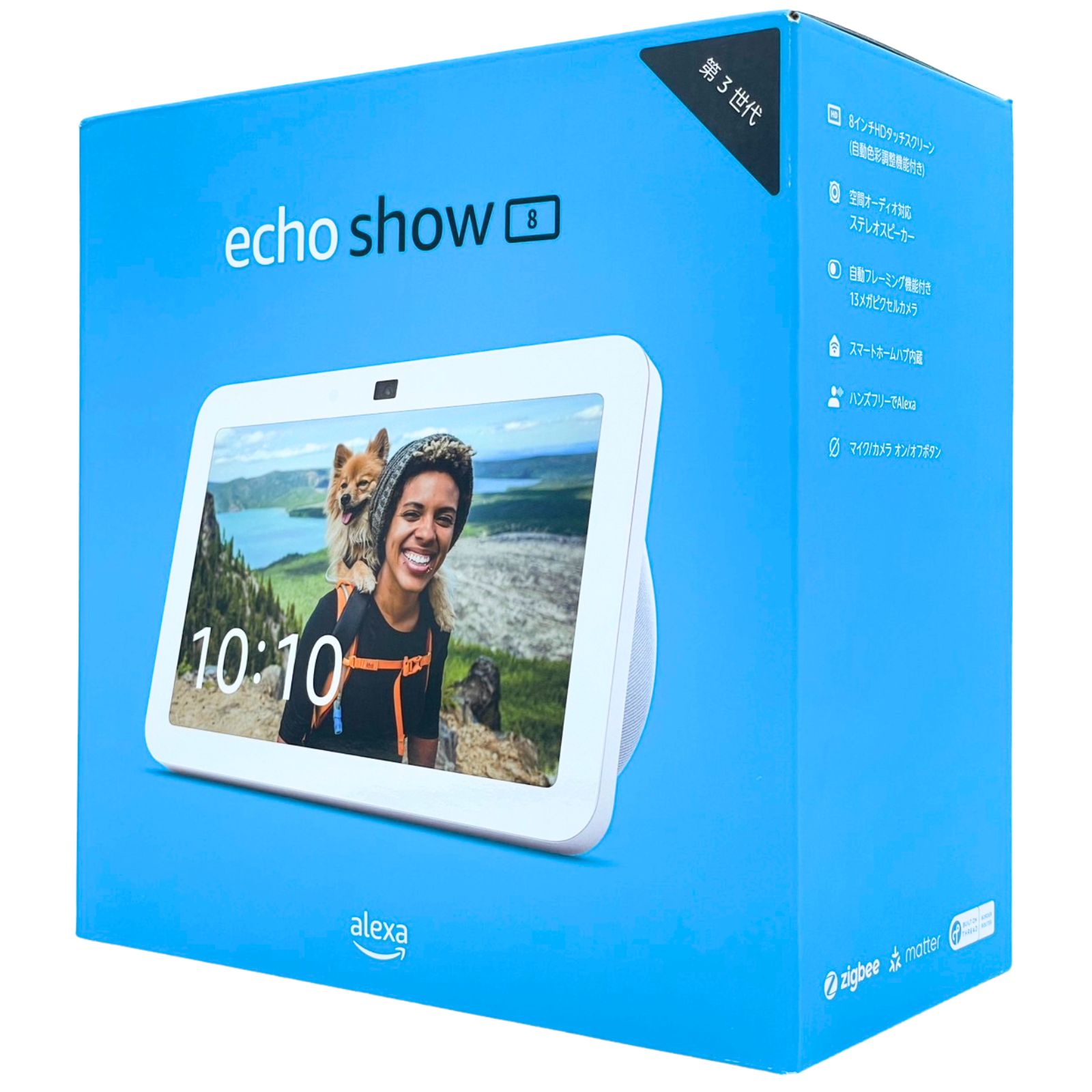 Echo Show 8 エコーショー8 第3世代 グレーシャーホワイト アレクサ 新品