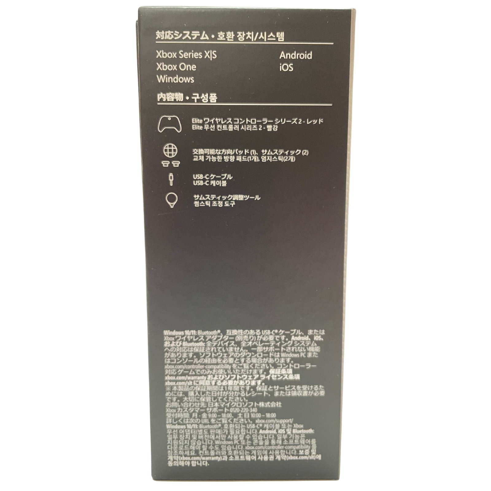 Xbox エックスボックス Elite エリート ワイヤレス コントローラー Series 2 Core シリーズ 2 コア レッド 新品