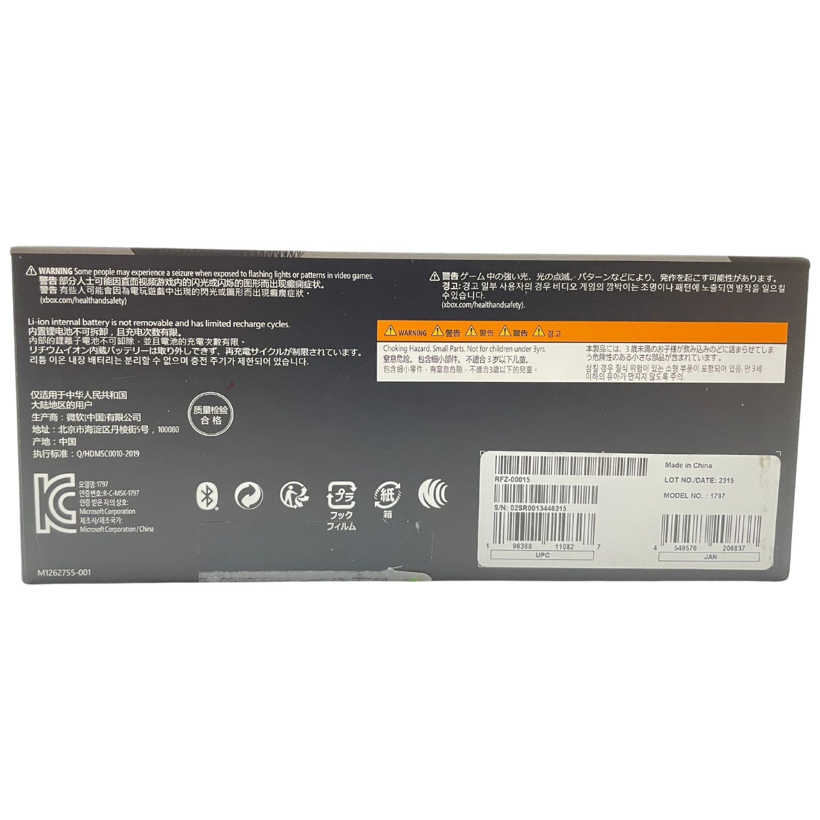 Xbox エックスボックス Elite エリート ワイヤレス コントローラー Series 2 Core シリーズ 2 コア レッド 新品