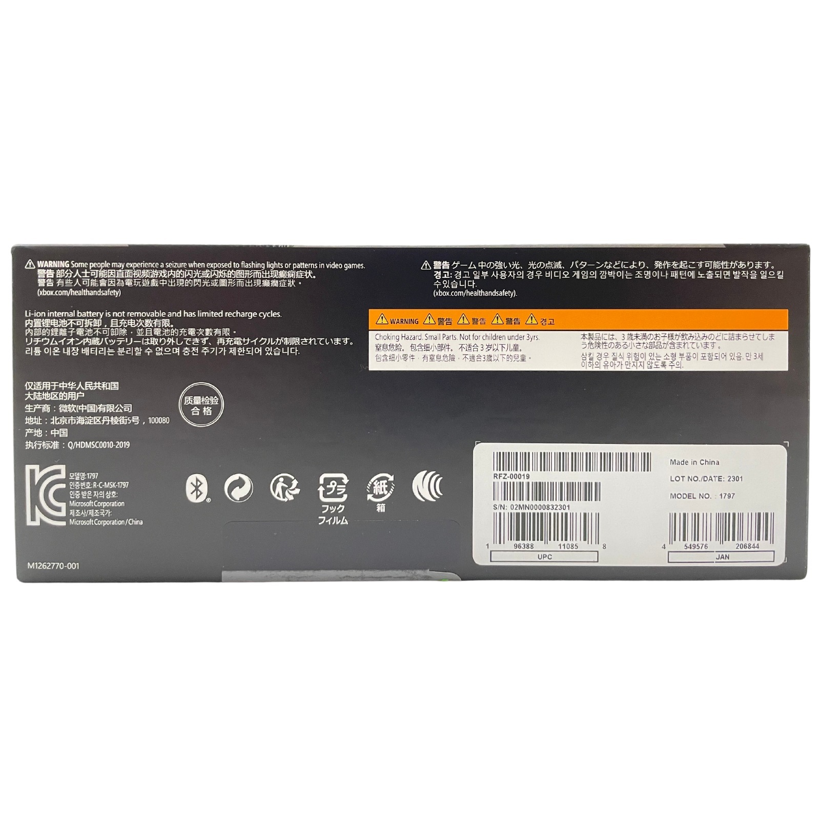 Xbox エックスボックス Elite エリート ワイヤレス コントローラー Series 2 Core シリーズ 2 コア ブルー 新品