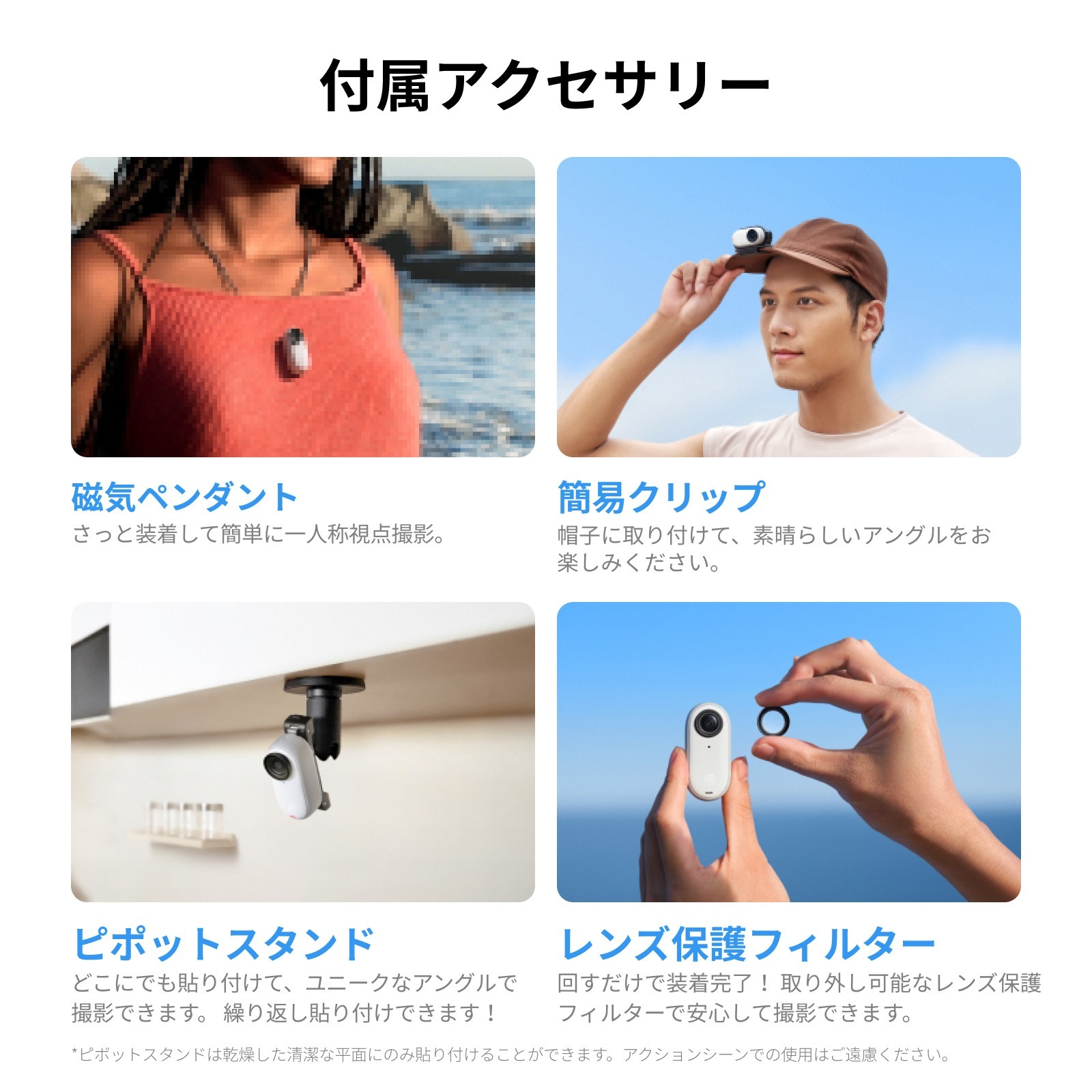 pollyfan suck30 Insta360 GO 3 64GB 正規代理店 CINSABKA_GO301 インスタ 小型 ウェアラブルカメラ アクションカメラ 首掛け  手ブレ補正 防水 トラベル スポーツ Vlog用 小型カメラ 新品 | アクションカメラ,Insta360 | JAPAN CAMERA  (ジャパンカメラ)