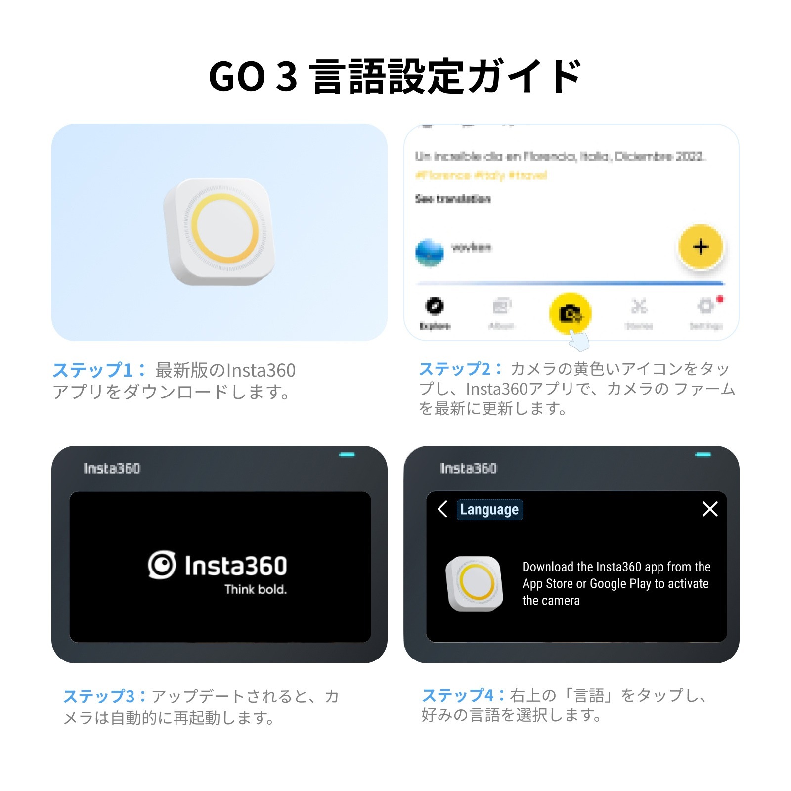 Insta360 GO 3 64GB 正規代理店 CINSABKA_GO301 インスタ 小型 ウェアラブルカメラ アクションカメラ 首掛け 手ブレ補正 防水 トラベル スポーツ Vlog用 小型カメラ 新品