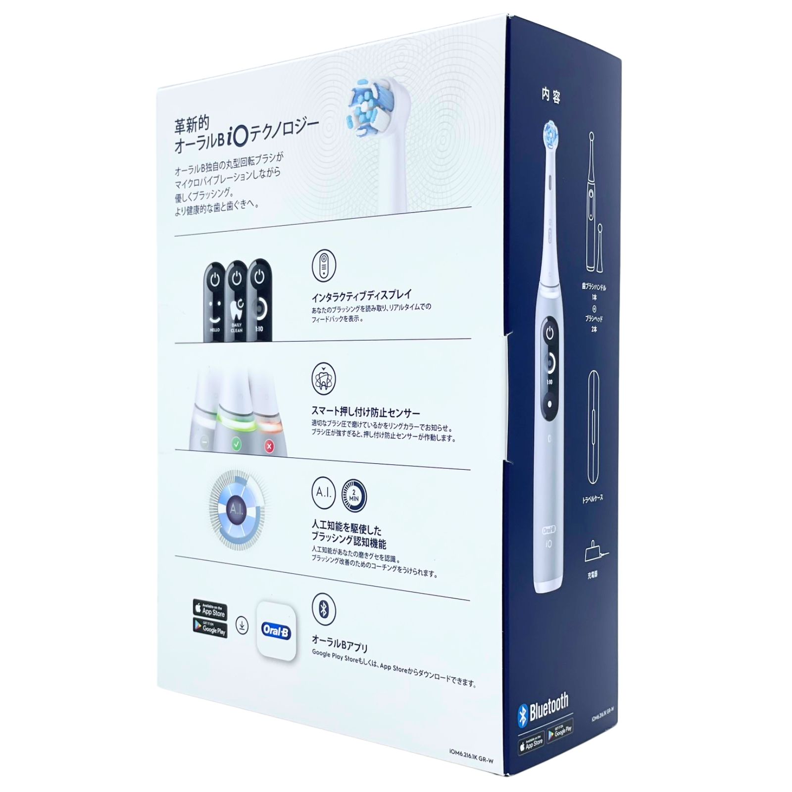 BRAUN ブラウン 電動歯ブラシ オーラルB iO6 iOM62I61KGR-W ホワイト 