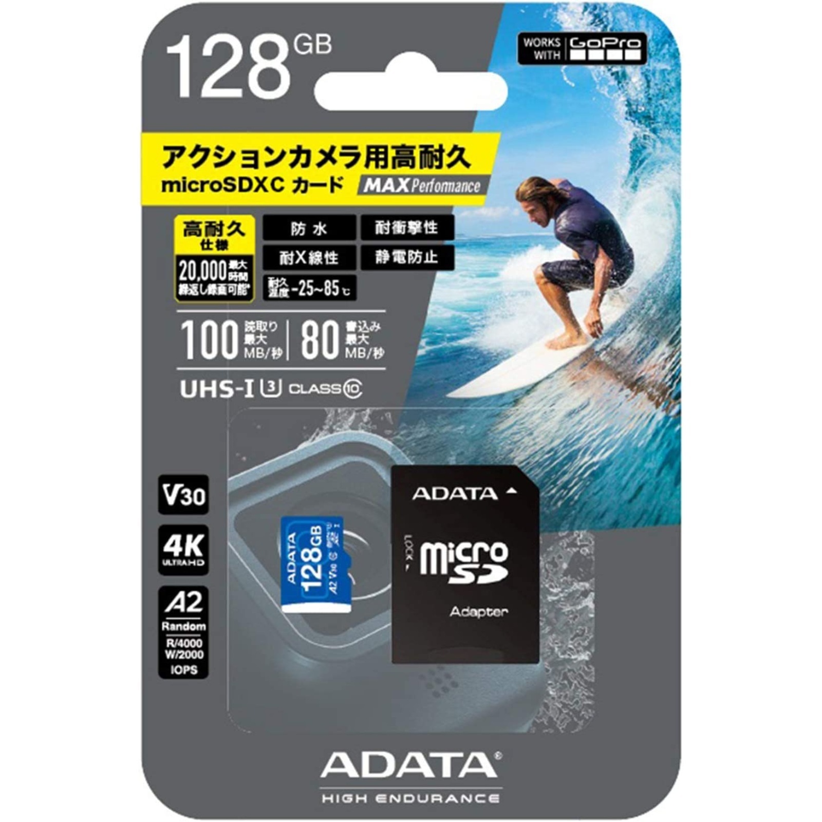 GoPro アクションカメラ ADATA microSDカード 128GB ADTAG-128G