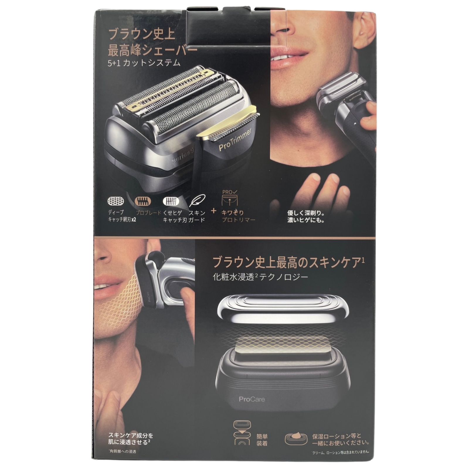 BRAUN ブラウン 電気シェーバー シリーズ9 Pro+ 9587CC 全自動 