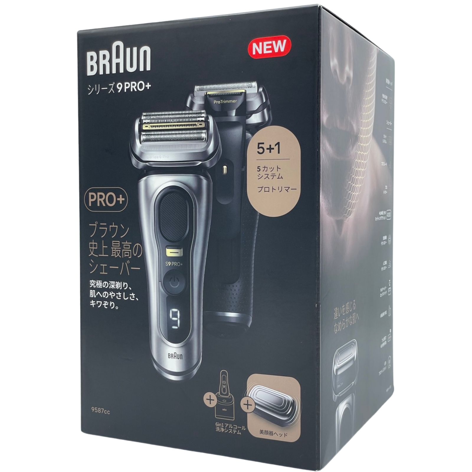 BRAUN ブラウン 電気シェーバー シリーズ9 Pro+ 9587CC 全自動