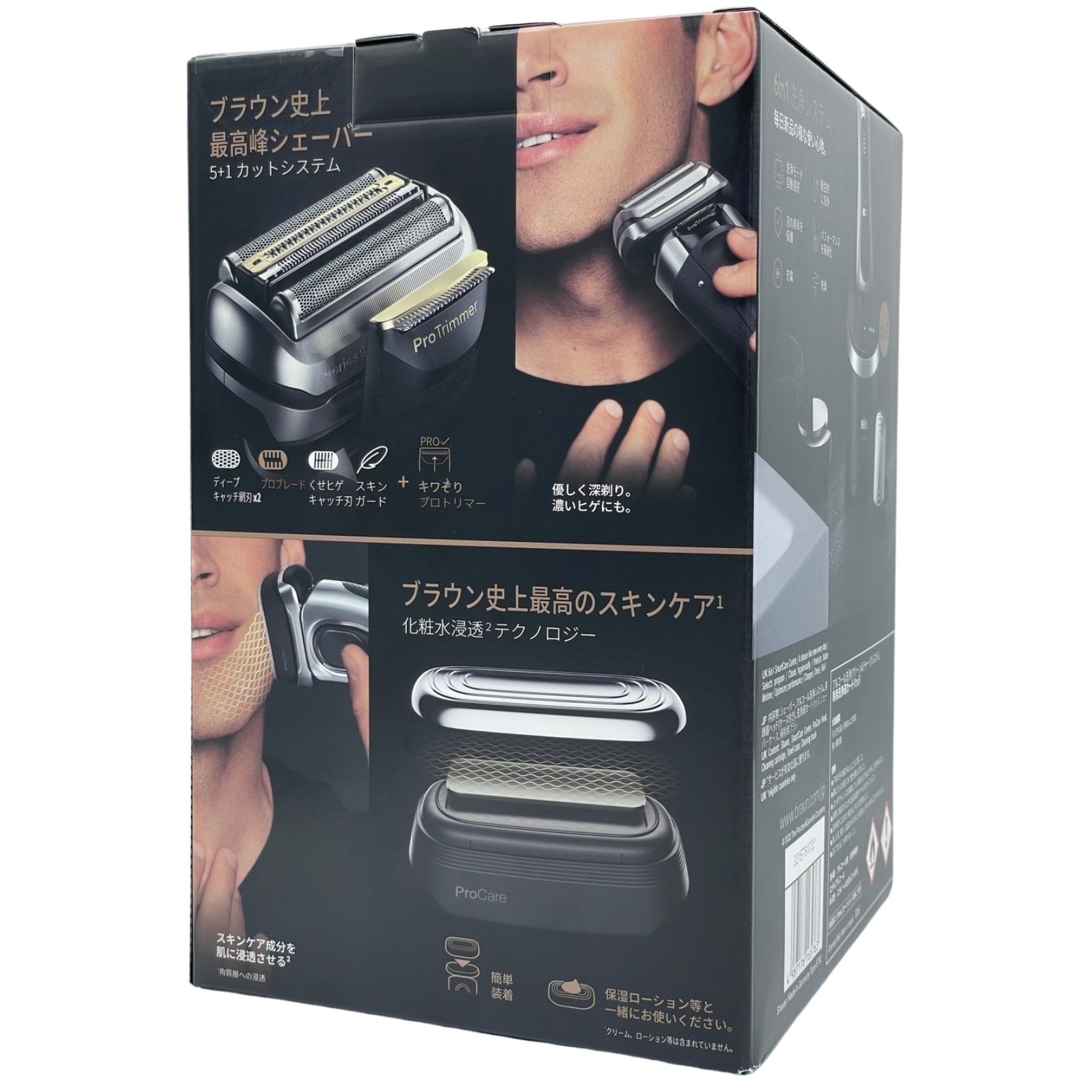 ブラウンシリーズ9 Pro+ 9587cc 電気シェーバー 洗浄機付き 未使用品 BRAUN ブラウン 電気シェーバー シリーズ9 Pro+ 9587CC 全自動