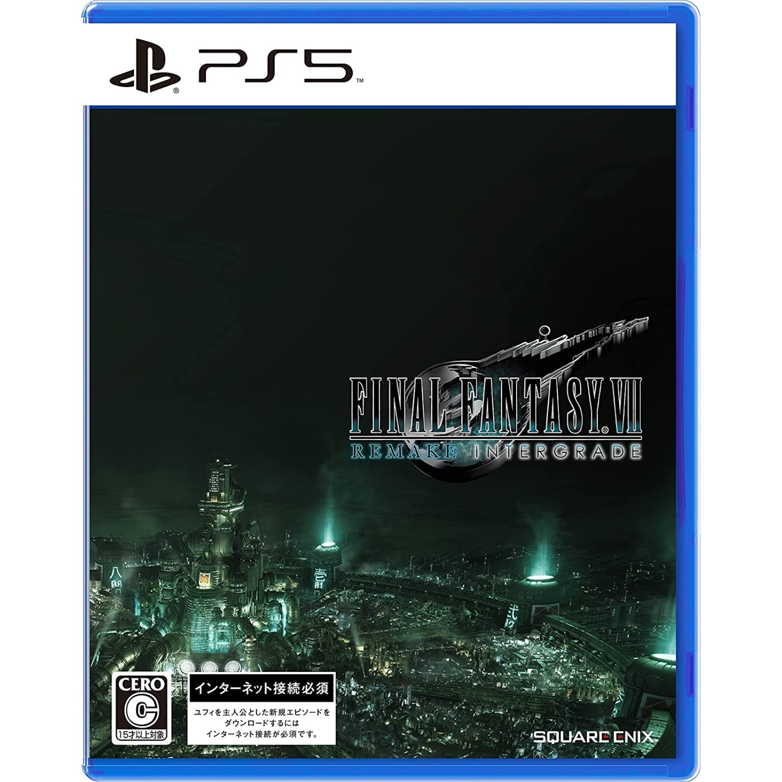 ファイナルファンタジーVII ps5 プレイステーション 5 リメイク インターグレード ソフト