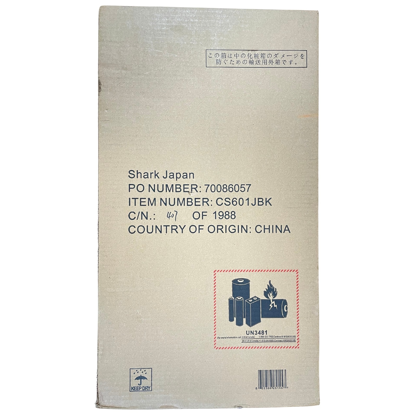 Shark シャーク EVOPOWER SYSTEM ADV CS601JBK ブラックメタリック コードレス スティッククリーナー 掃除機 新品