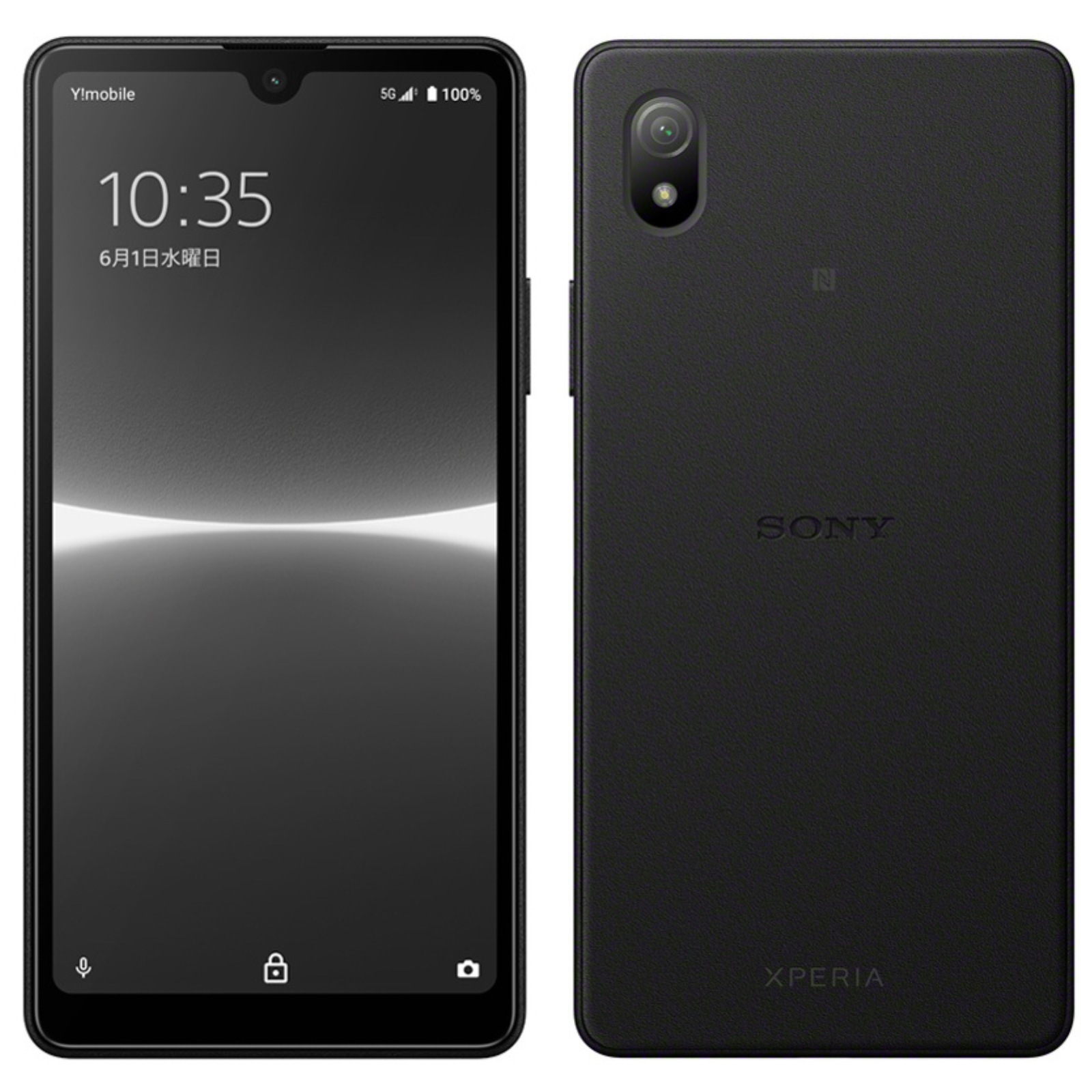 XperiaAce III ブラック Xperia Ace III | Xperia（エクスペリア） | ソニー