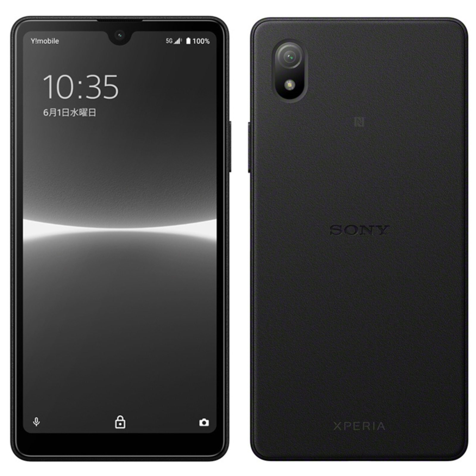 XPERIA Ace simフリー モバイル