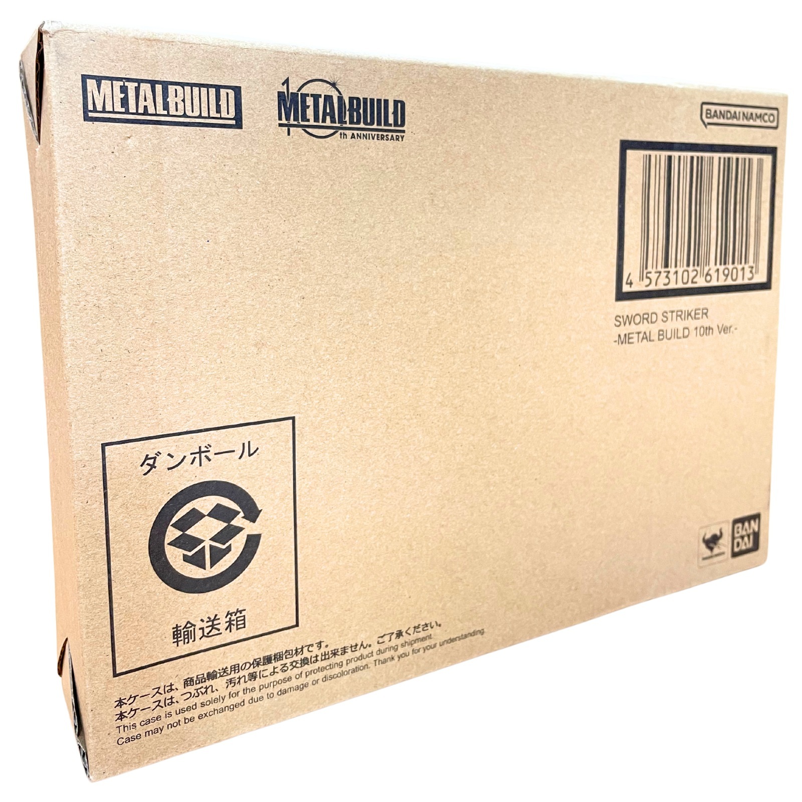 METAL BUILD ソードストライカー 10th Ver.- 約220mm ABS製 塗装済み 可動 フィギュア 10周年記念 新品