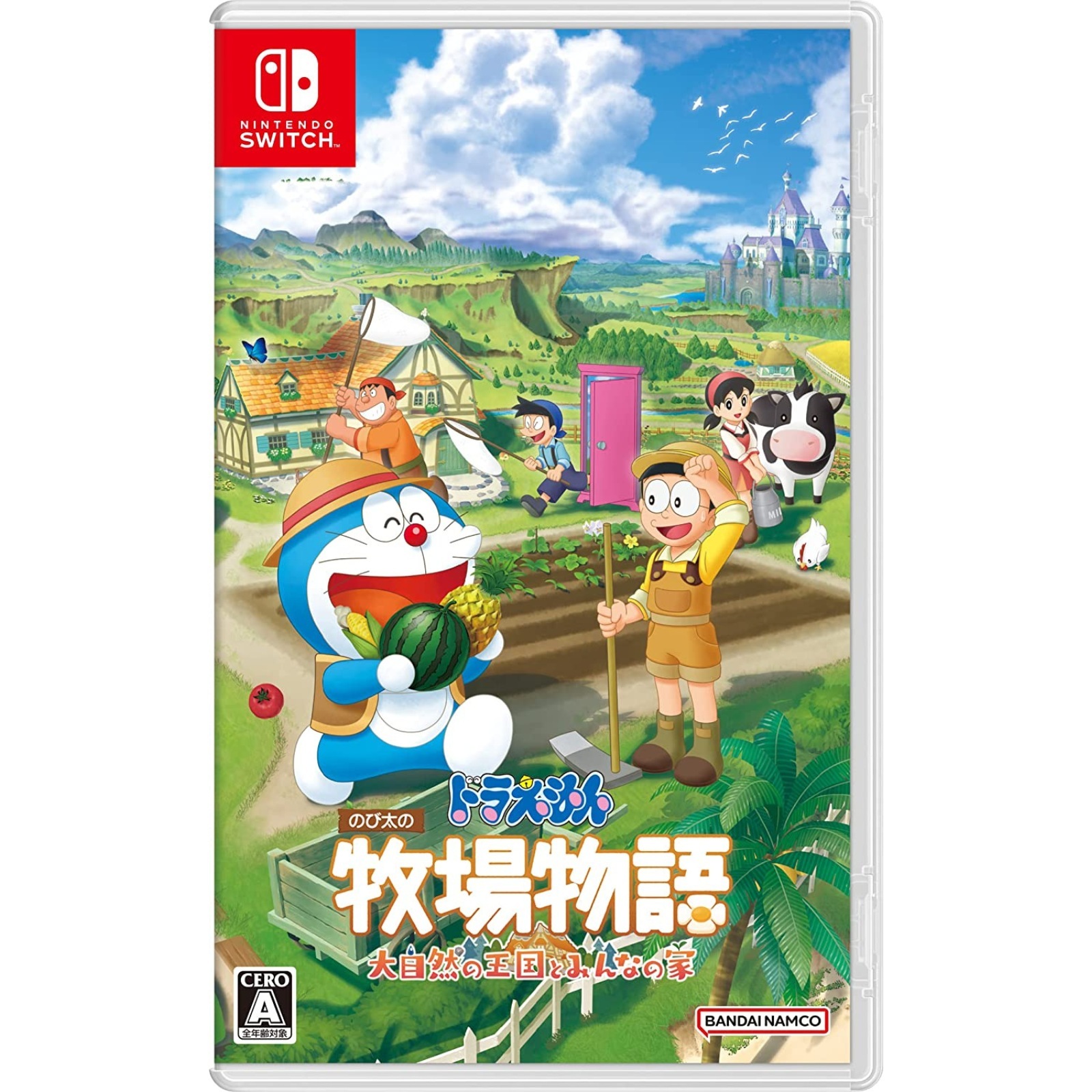ドラえもん のび太の牧場物語 大自然の王国とみんなの家 Switch版 ソフト