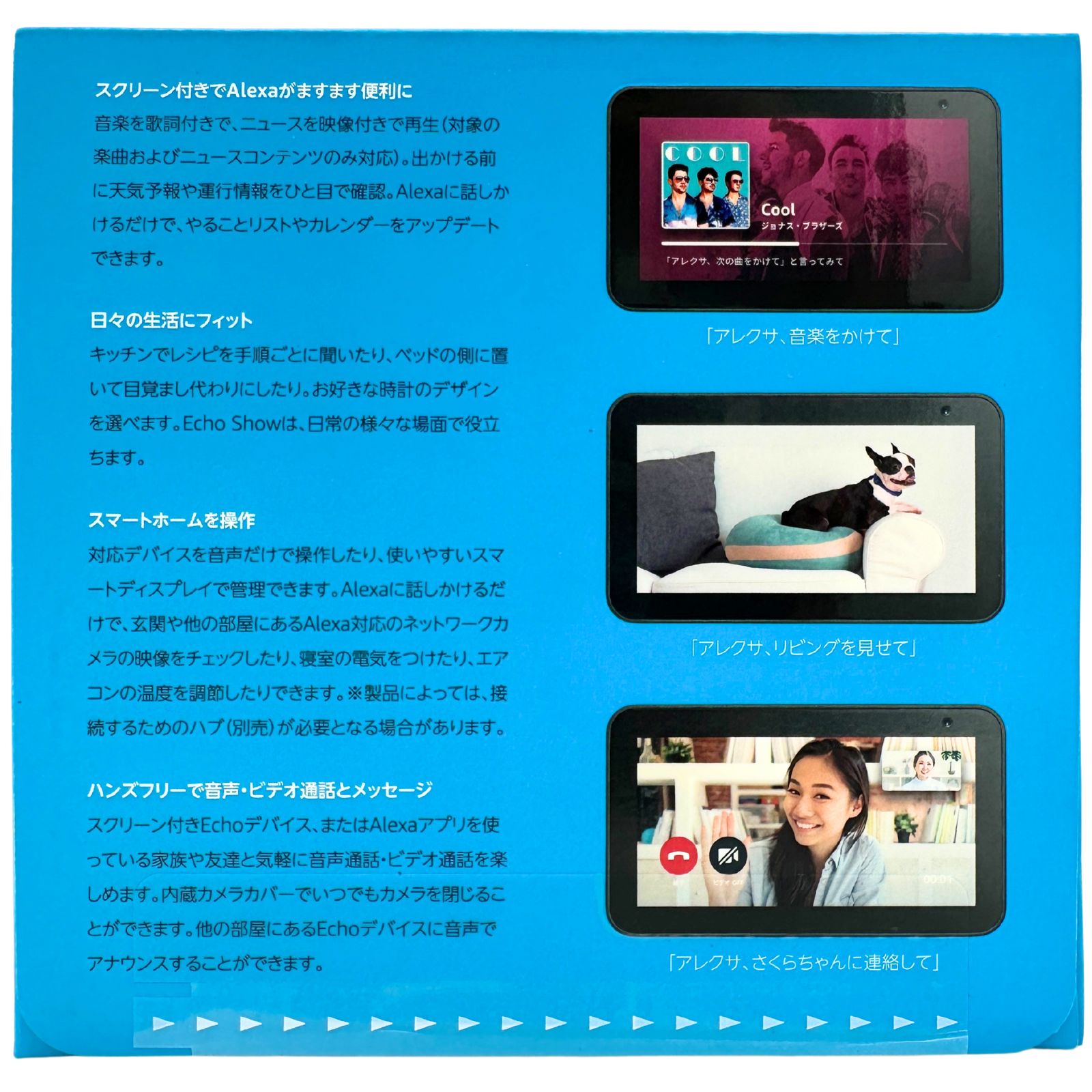 Echo Show 5 スマートディスプレイ with Alexa アレクサ チャコール amazon アマゾン 新品
